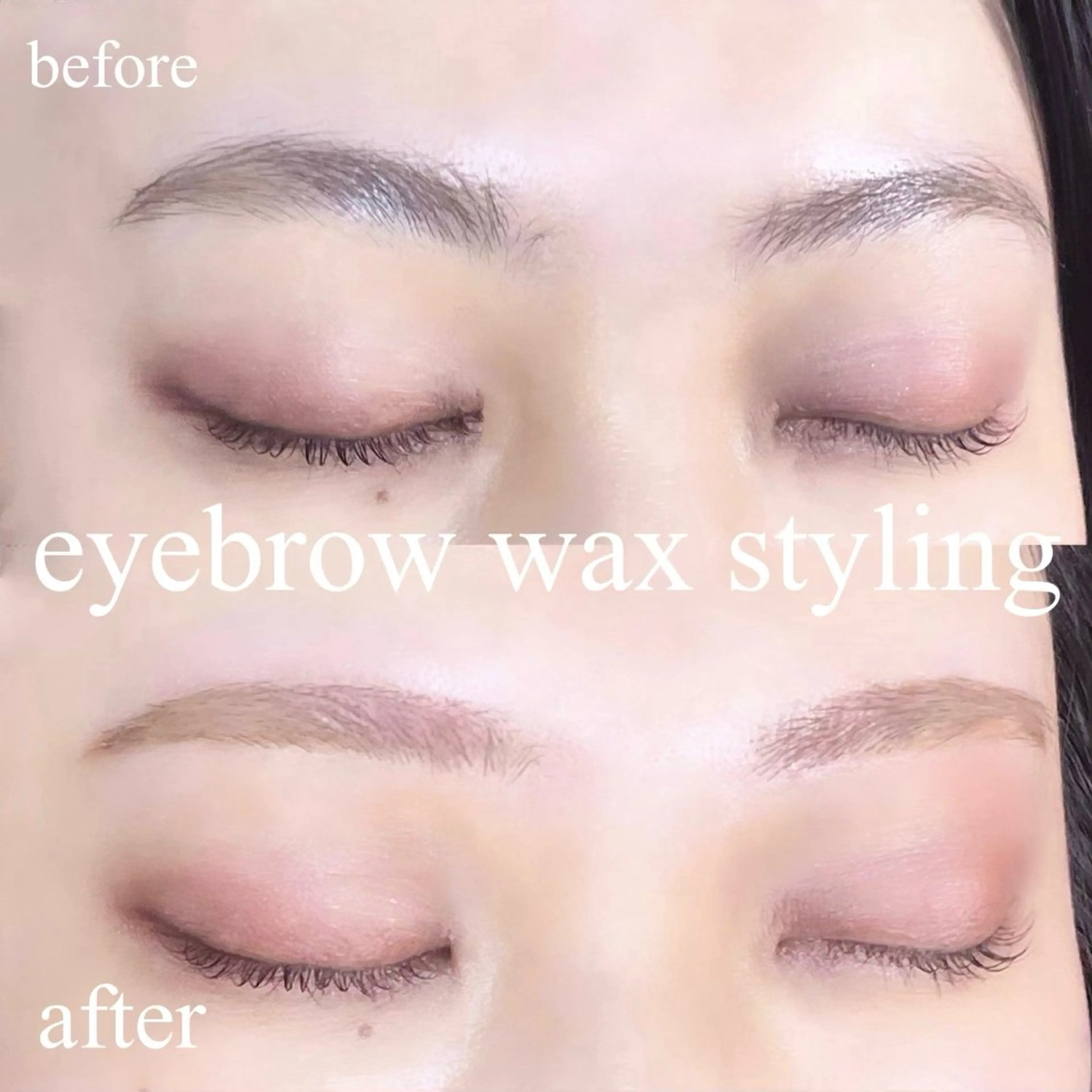 アイブロウ Palm アイサロンパルムの眉毛・アイブロウイメージ