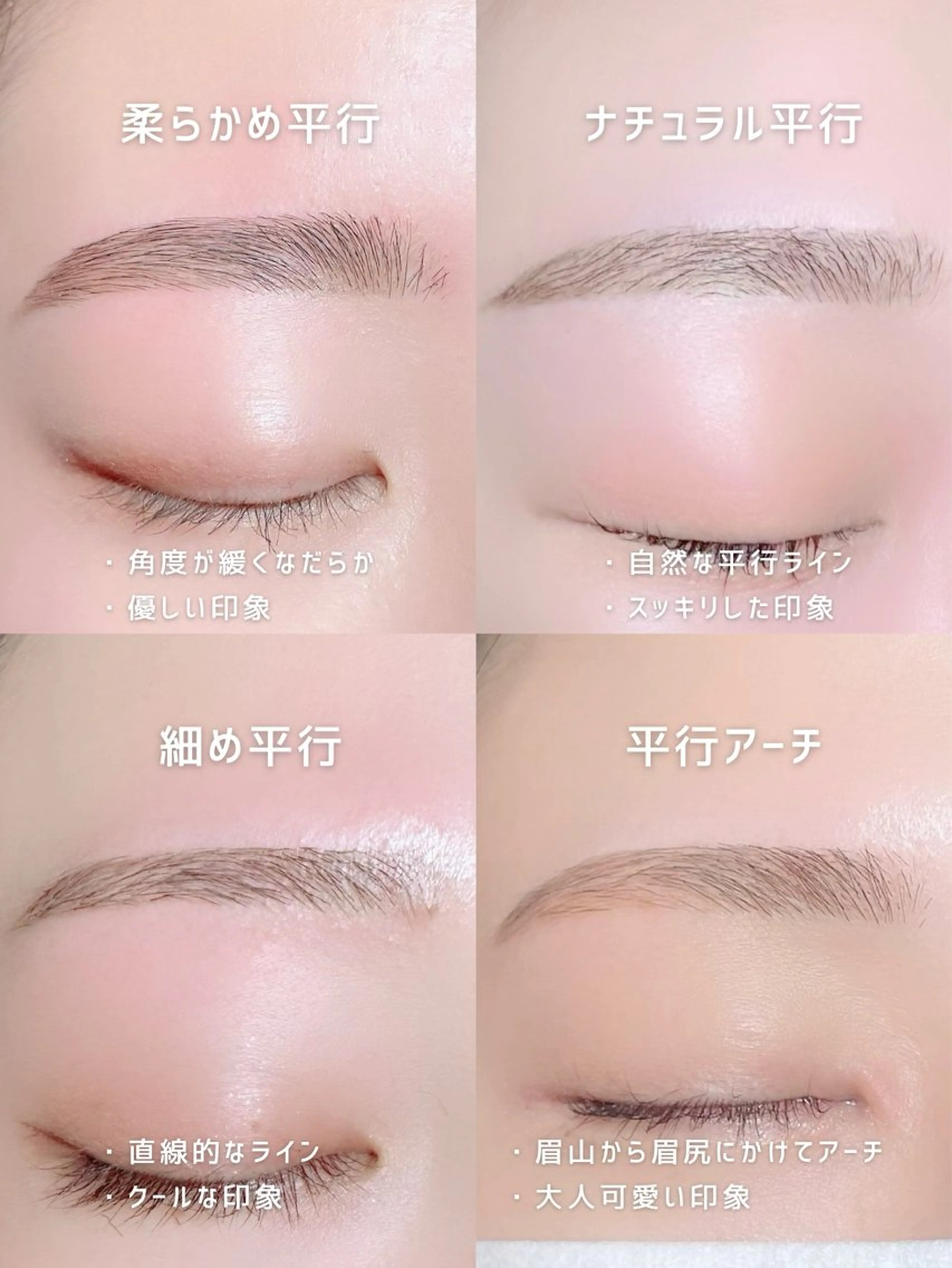 アイブロウ mignon /まつげパーマのマツエク・マツパデザイン