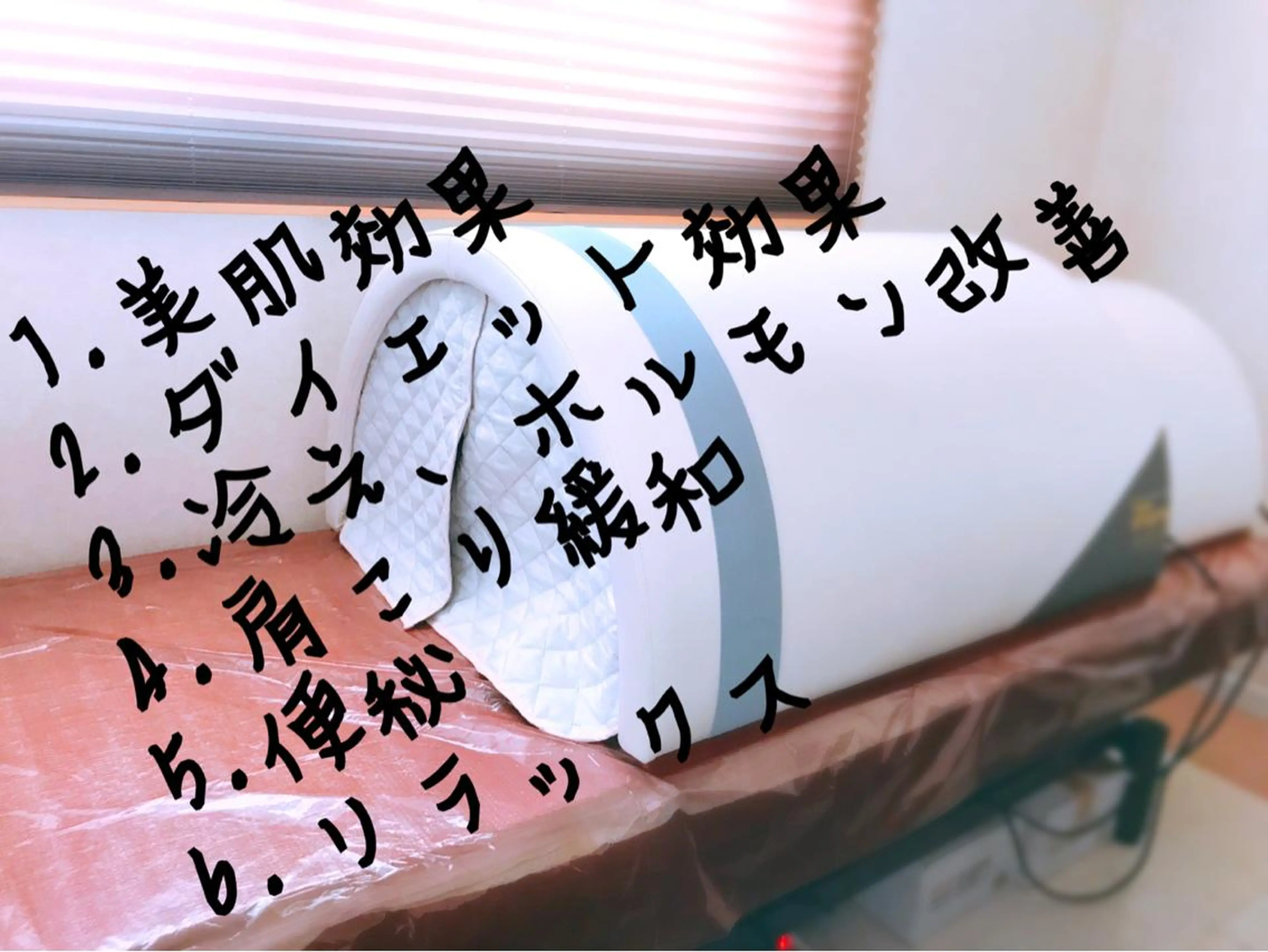 その他 岡口 公子のエステ・リラクイメージ