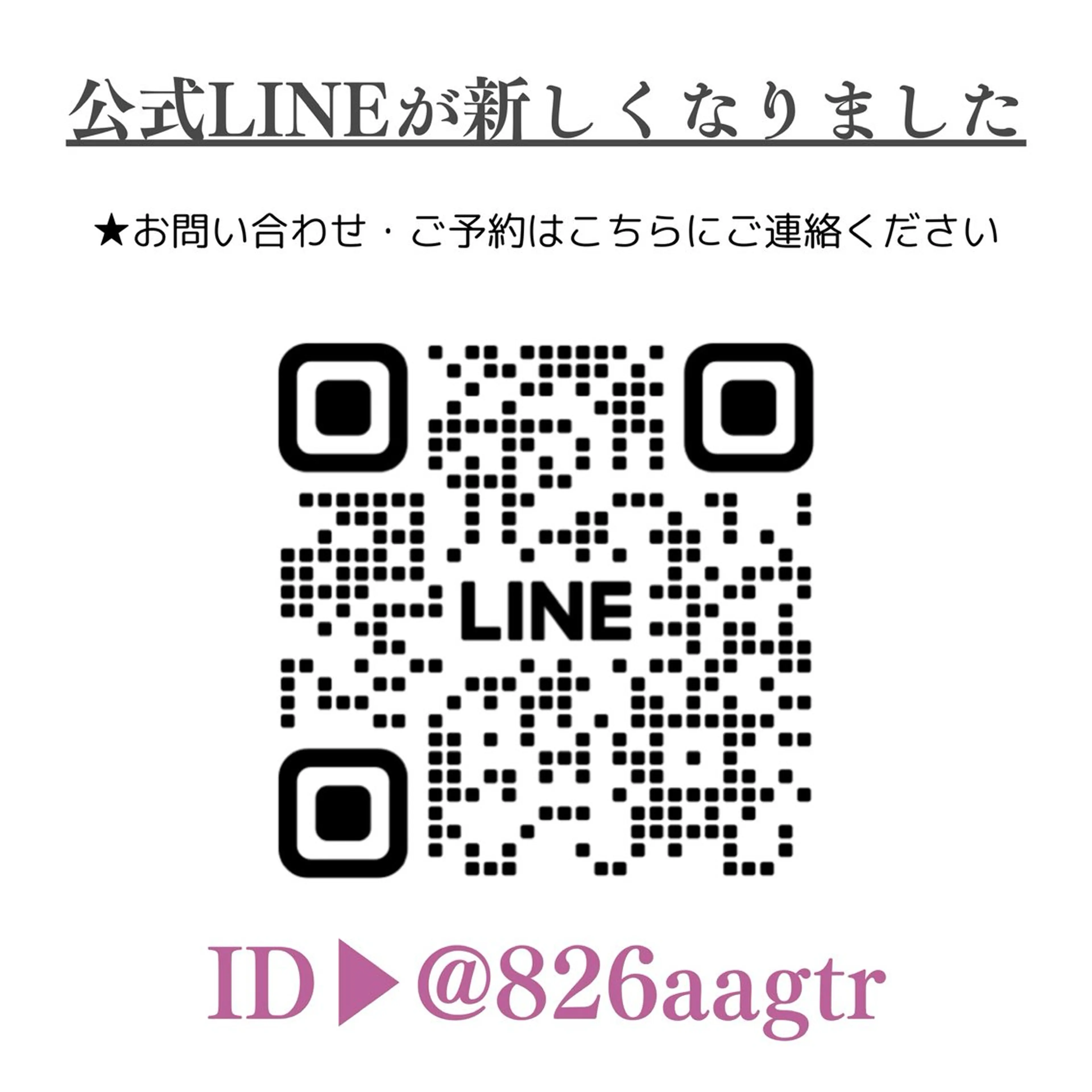 エステ 深層筋×筋膜リリース 首肩こり/むくみのエステ・リラクイメージ