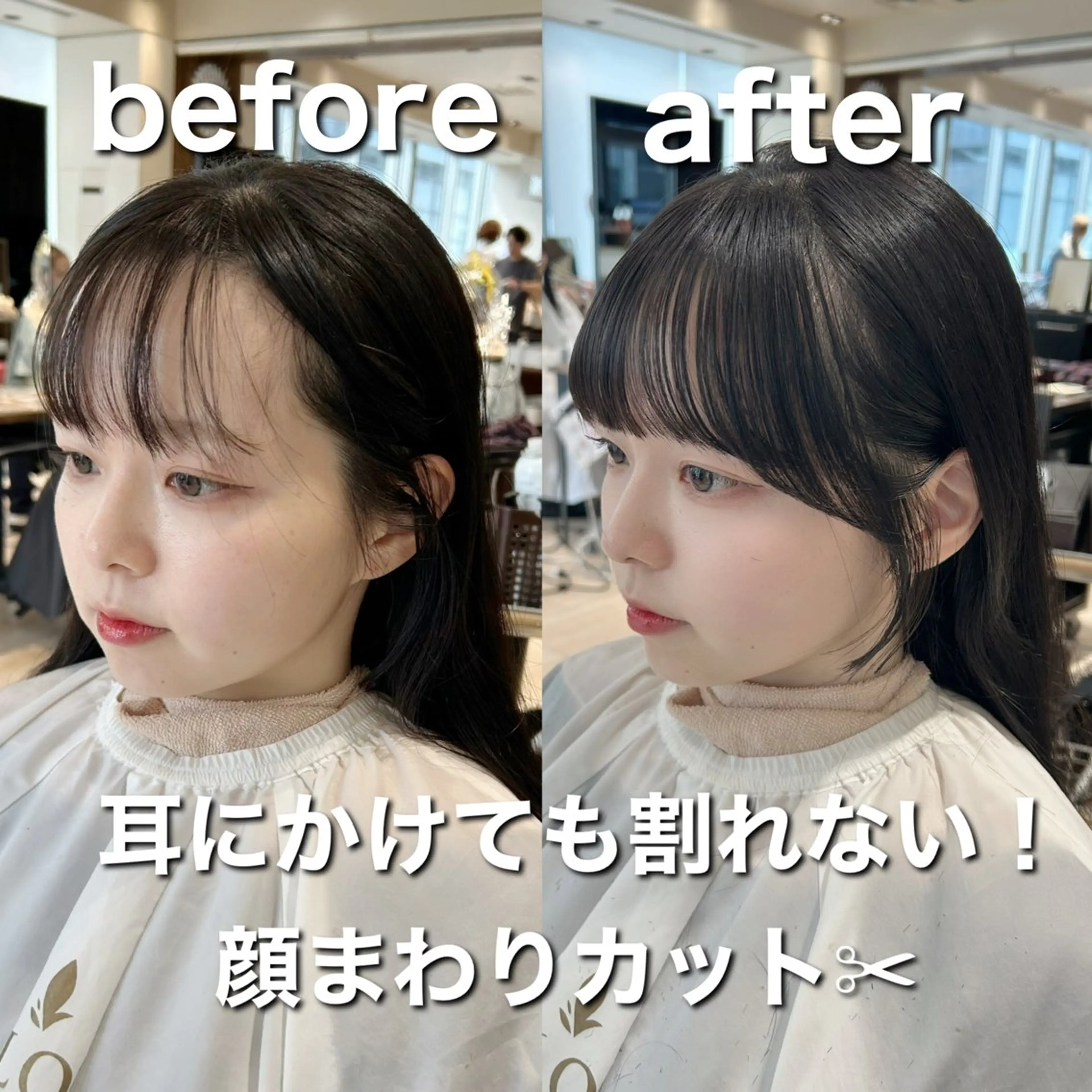 カット トリートメント 🎀大竹美侑／顔まわ りカット／レイヤーのヘアスタイル