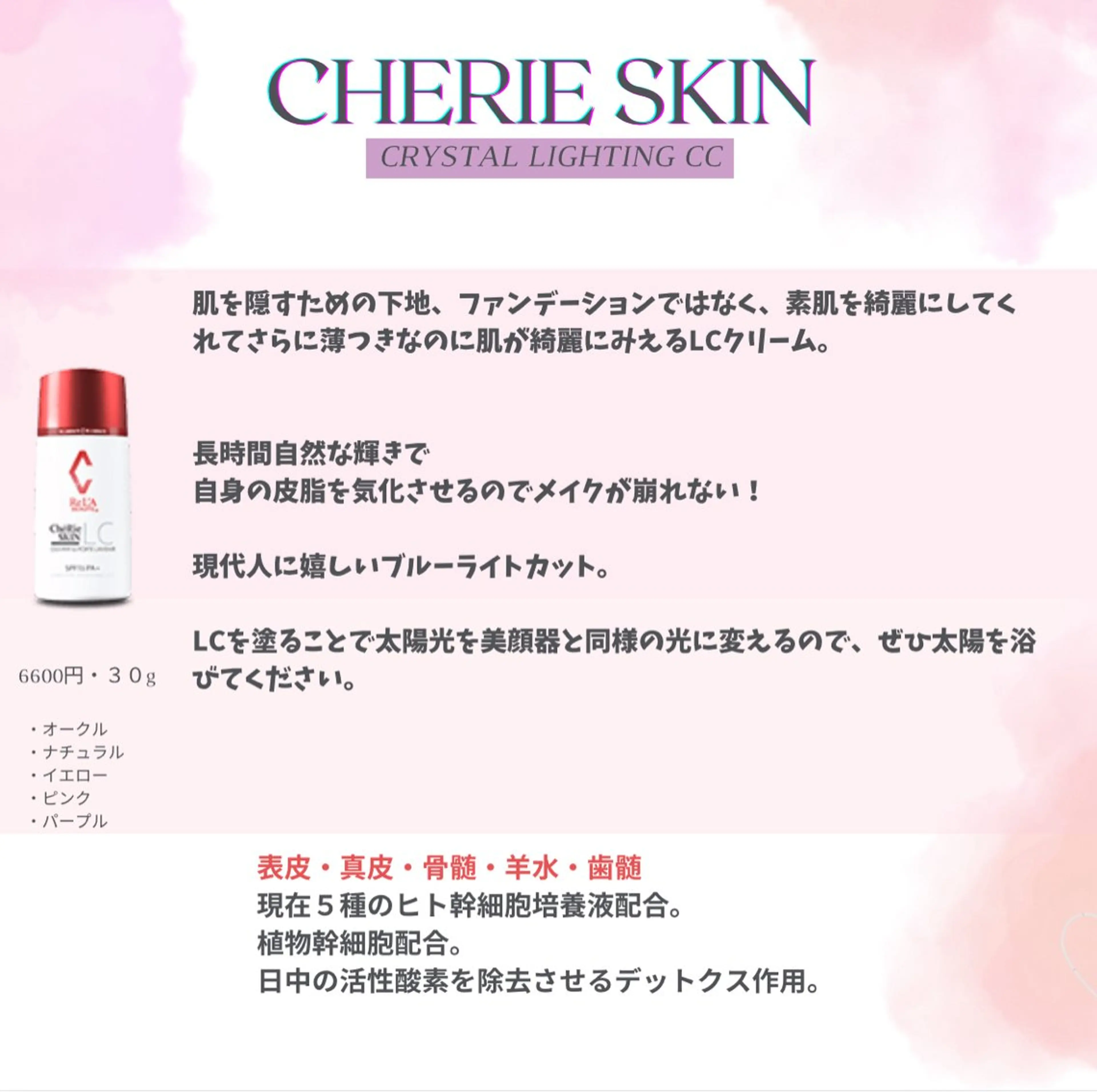 🅖🅤🅩🅔🅛 salonのエステ・リラクイメージ