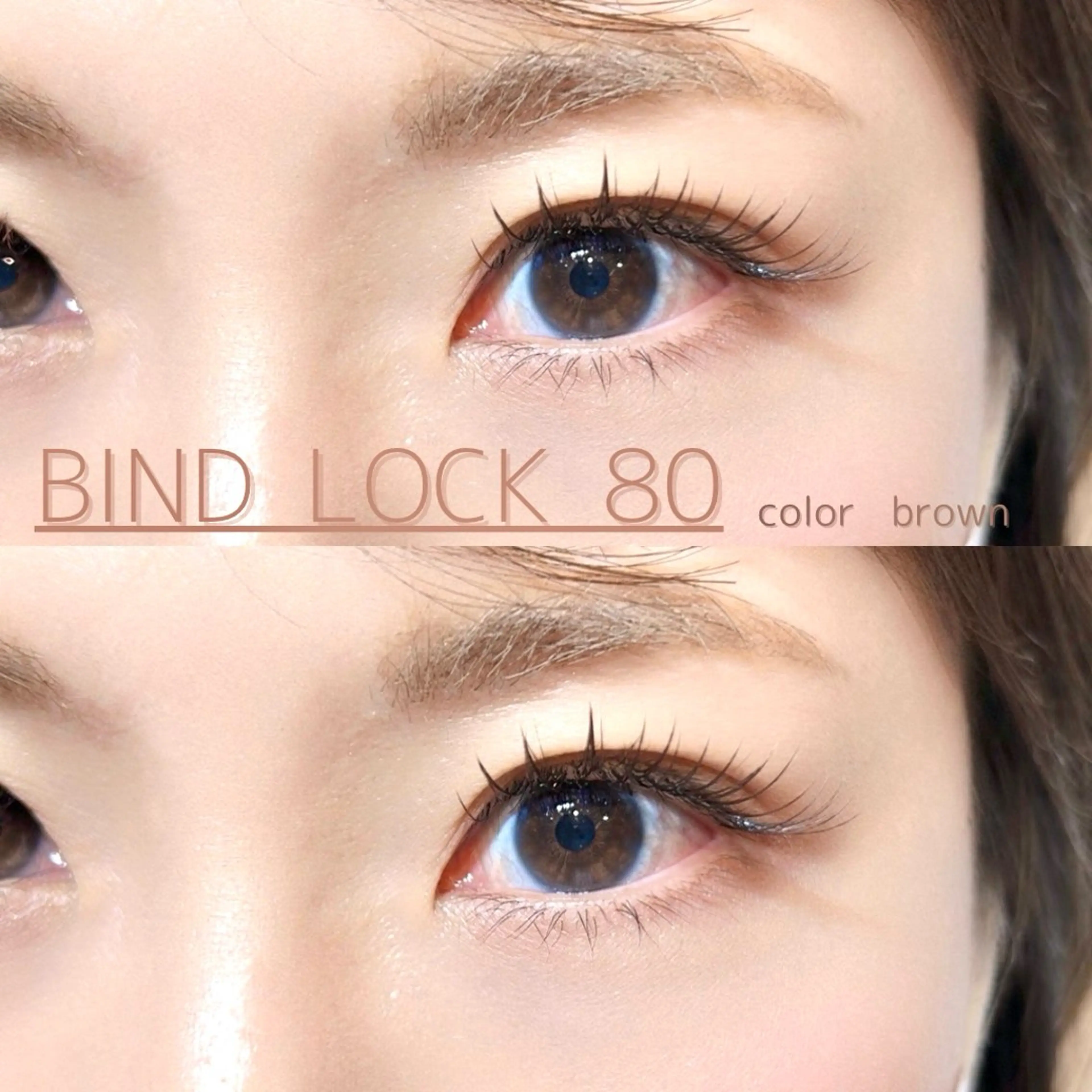 【3回まで】バインドロック80束(オフ込)の写真