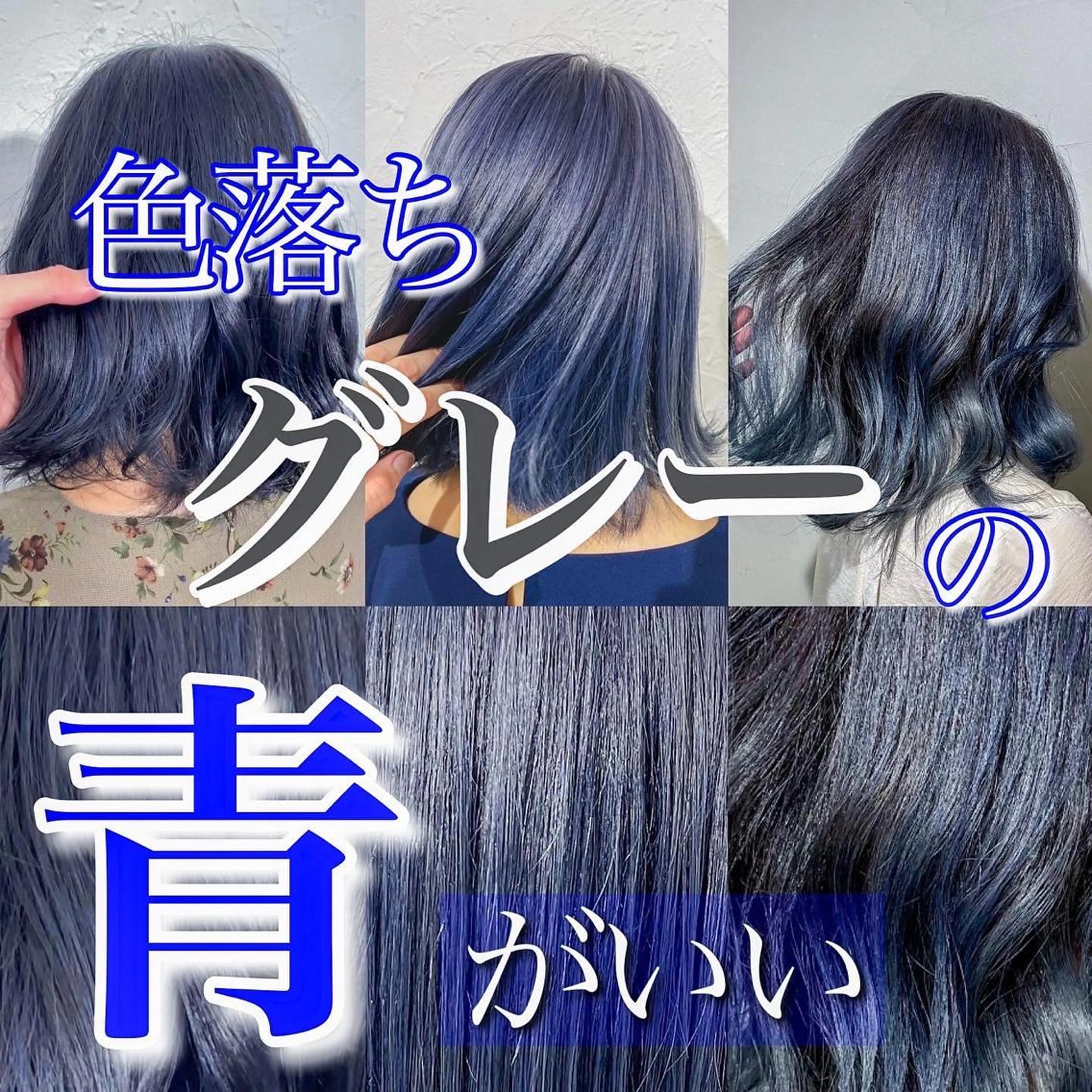 セミロング カラー 新宿御苑前/新宿 Ryuseiのヘアスタイル