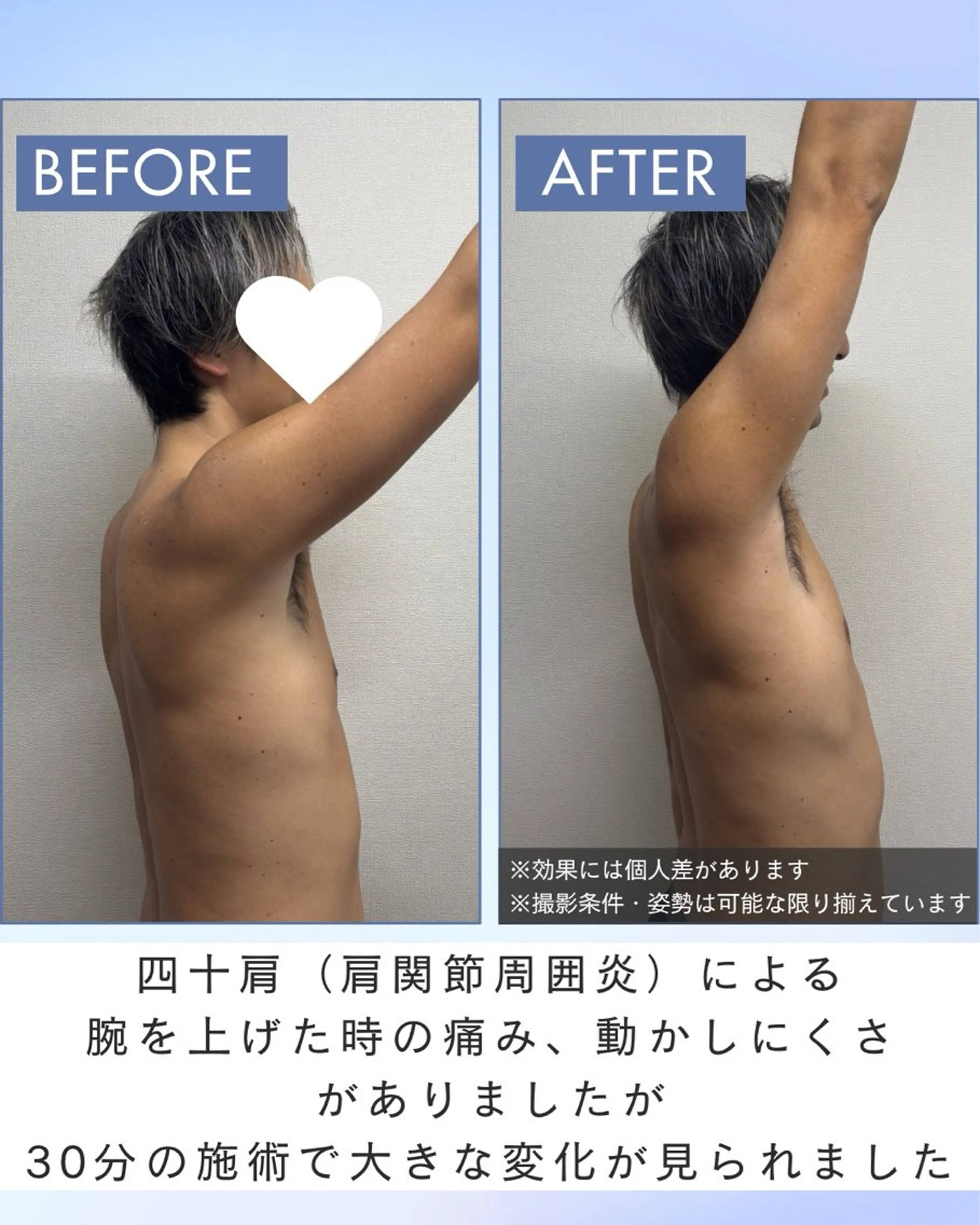 メンズ リラク ENISIA 錦糸町店のエステ・リラクイメージ