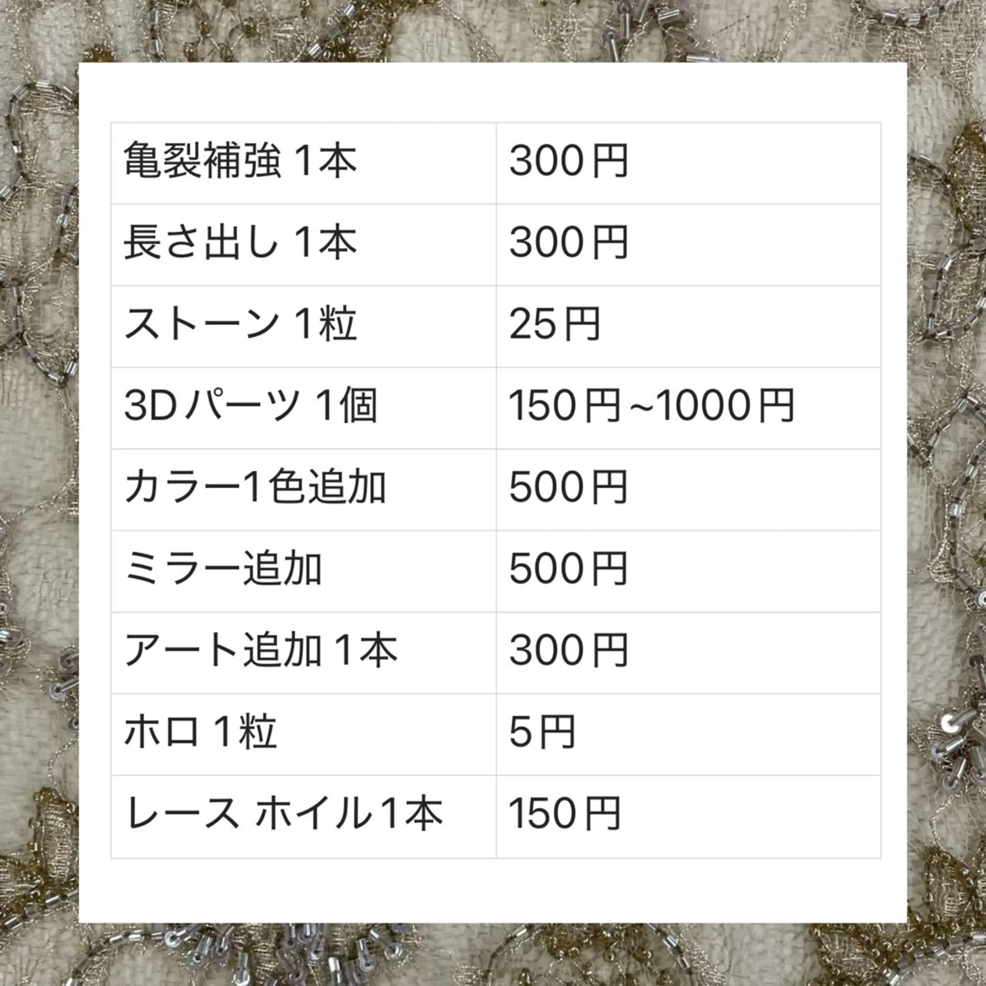 ネイル BASIC麻布十番店 あおいのネイルデザイン