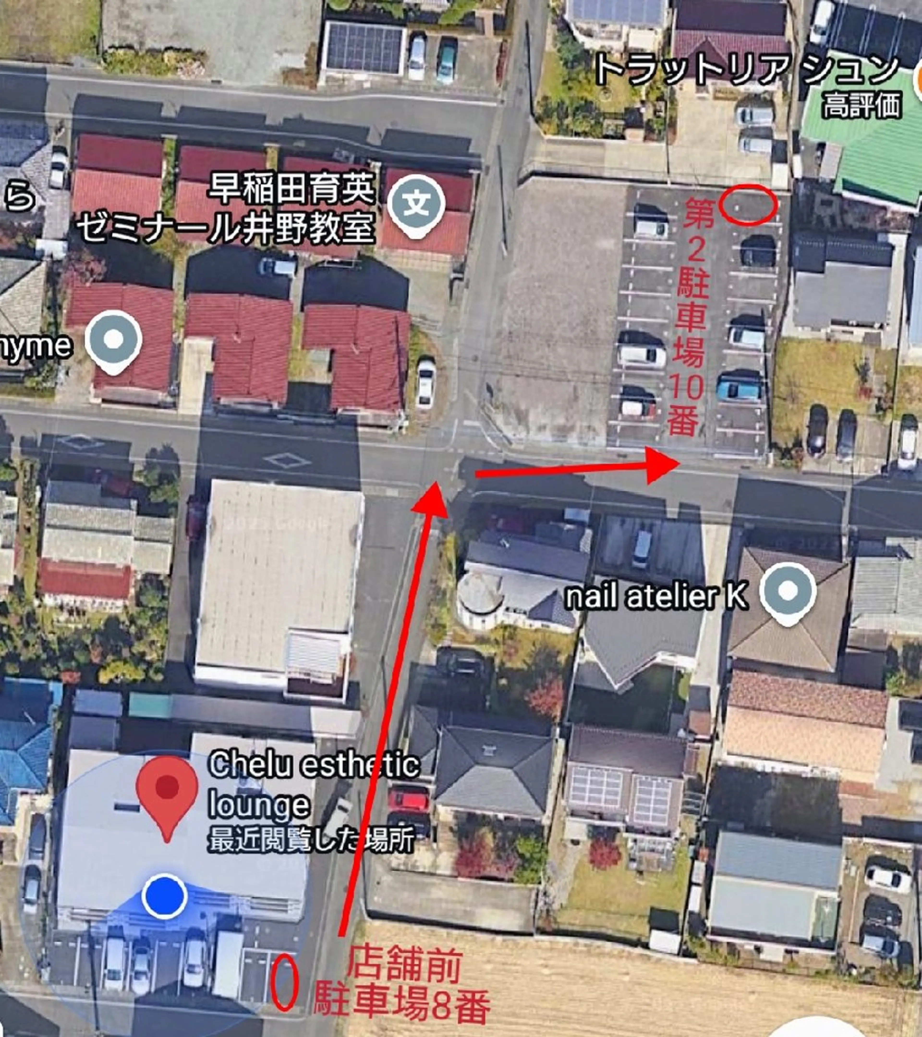 Chelu TOMのマツエク・マツパデザイン