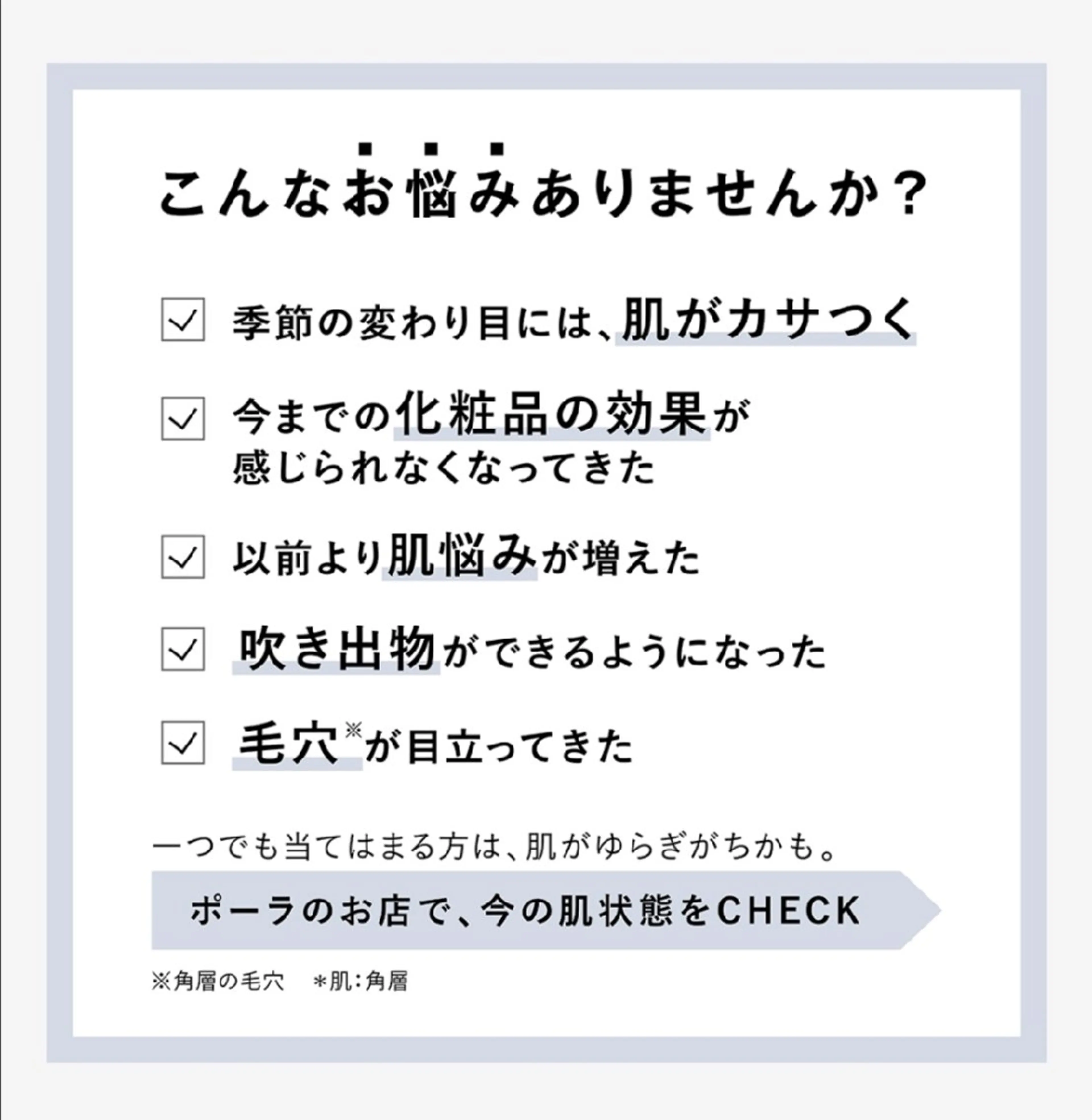 中内 宏美のエステ・リラクイメージ