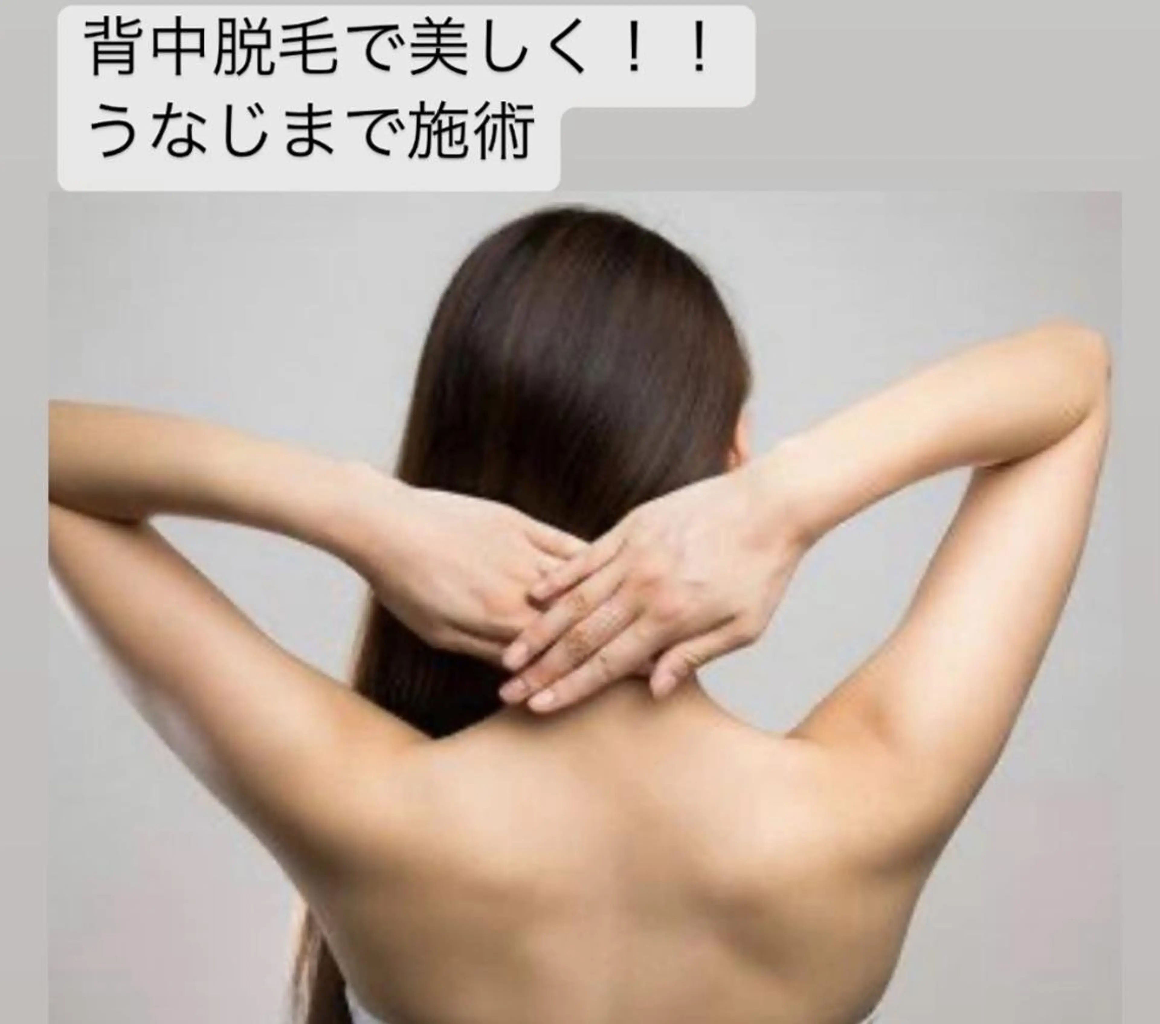 リンリン 栄店のエステ・リラクイメージ