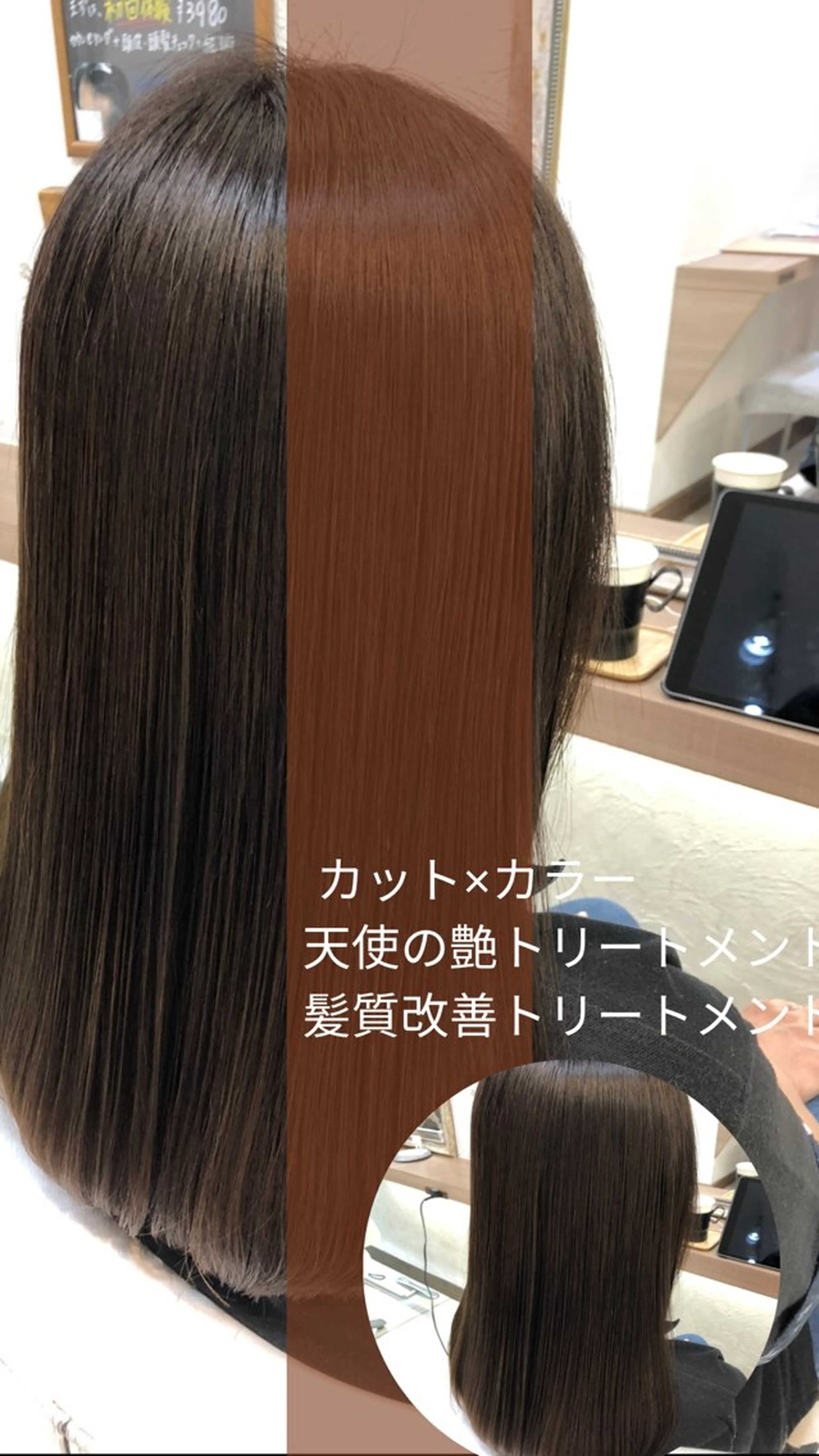 セミロング カラー 縮毛矯正/髪質改善/ 艶髪ササキナツミのヘアスタイル