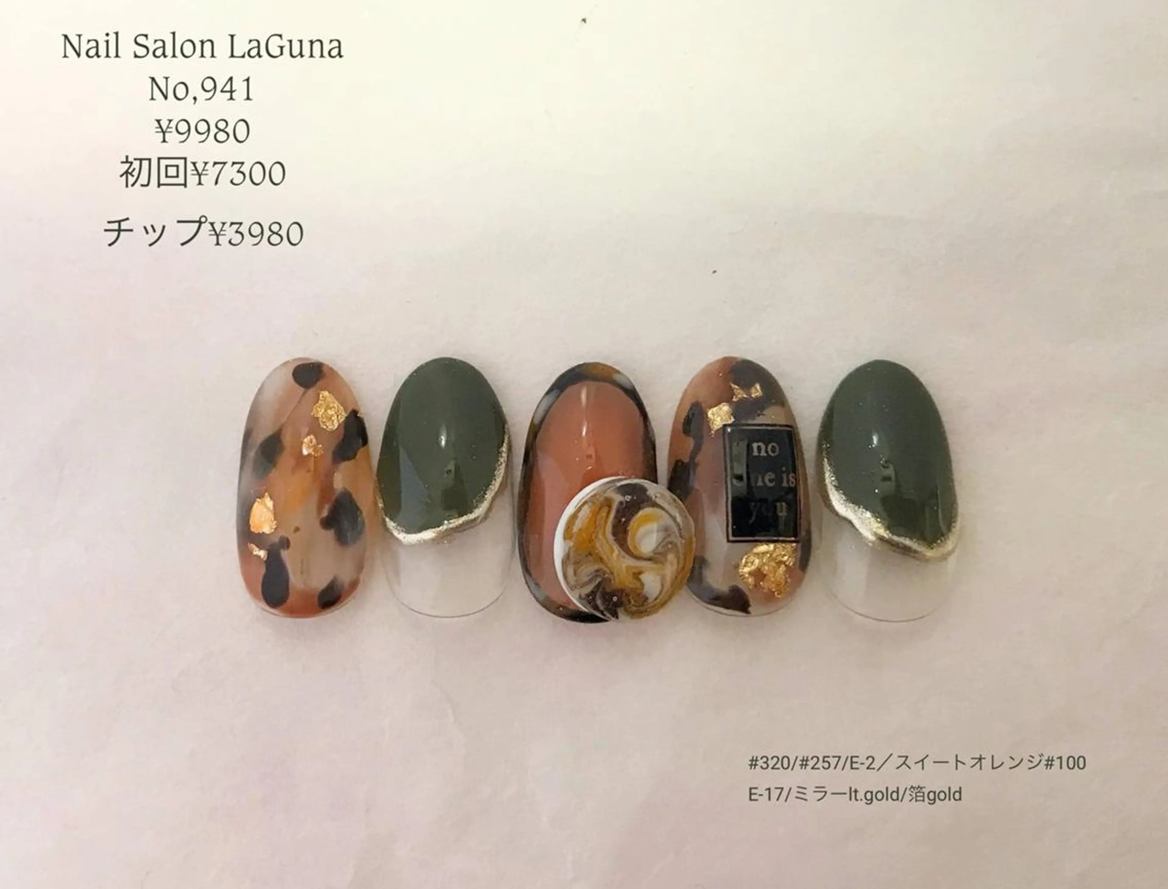 ネイル Am:nail 柏 SUE（スゥ）のネイルデザイン