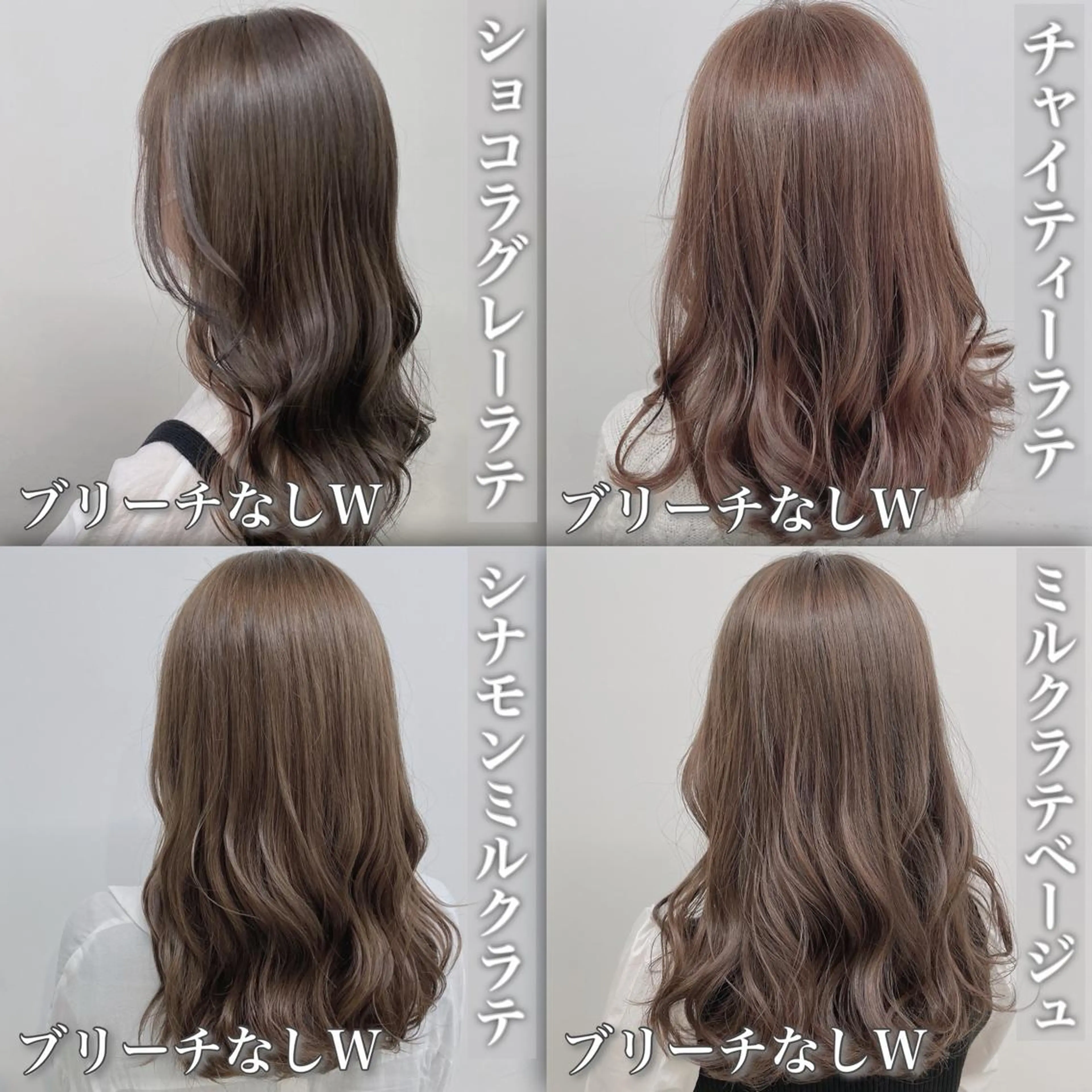 セミロング カラー ヘアカラー トリートメント 🥞ベージュ系カラー 【すずきりほ】🥞のヘアスタイル