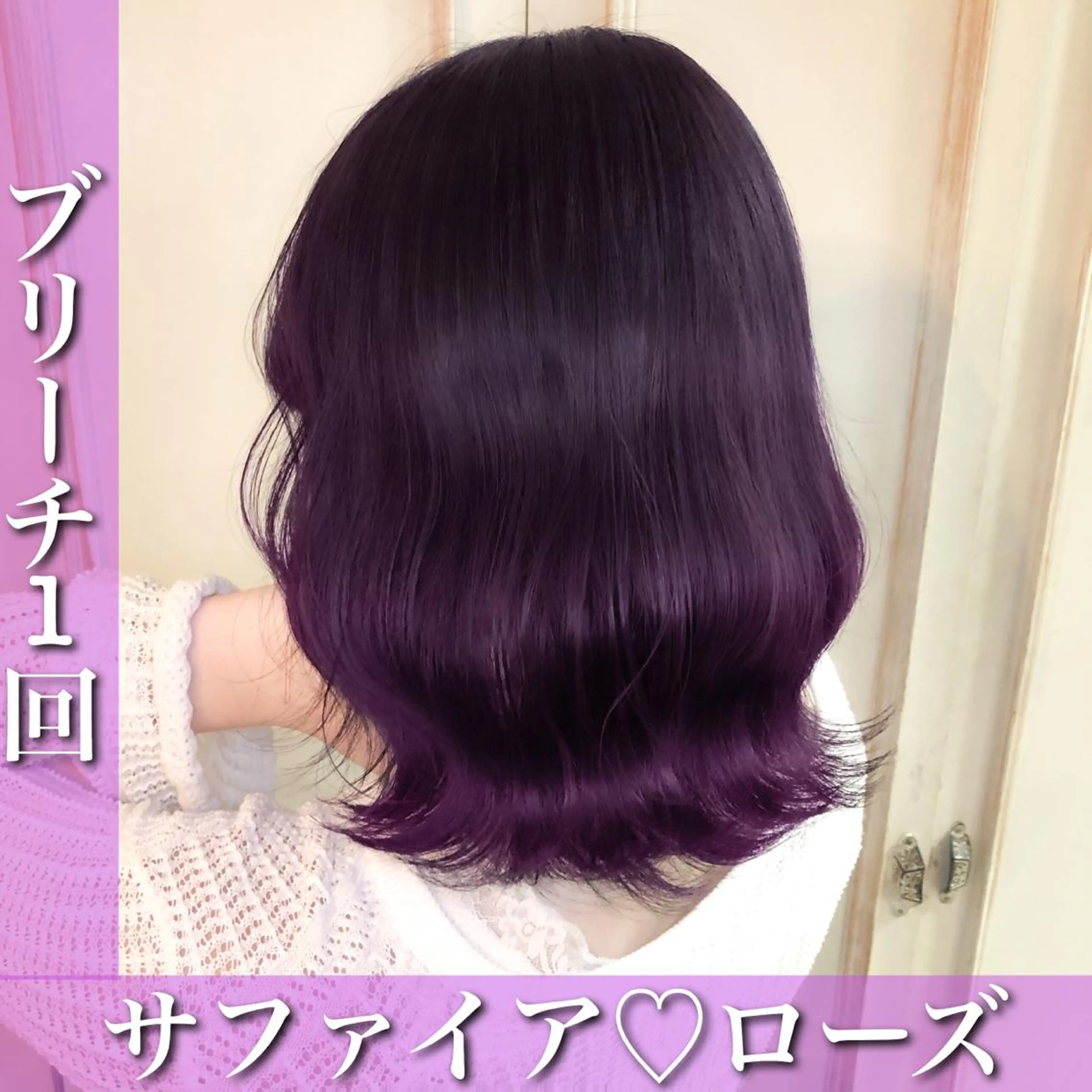 ミディアム カラー 髪質改善/縮毛矯正/ トリートメント/庭田のヘアスタイル