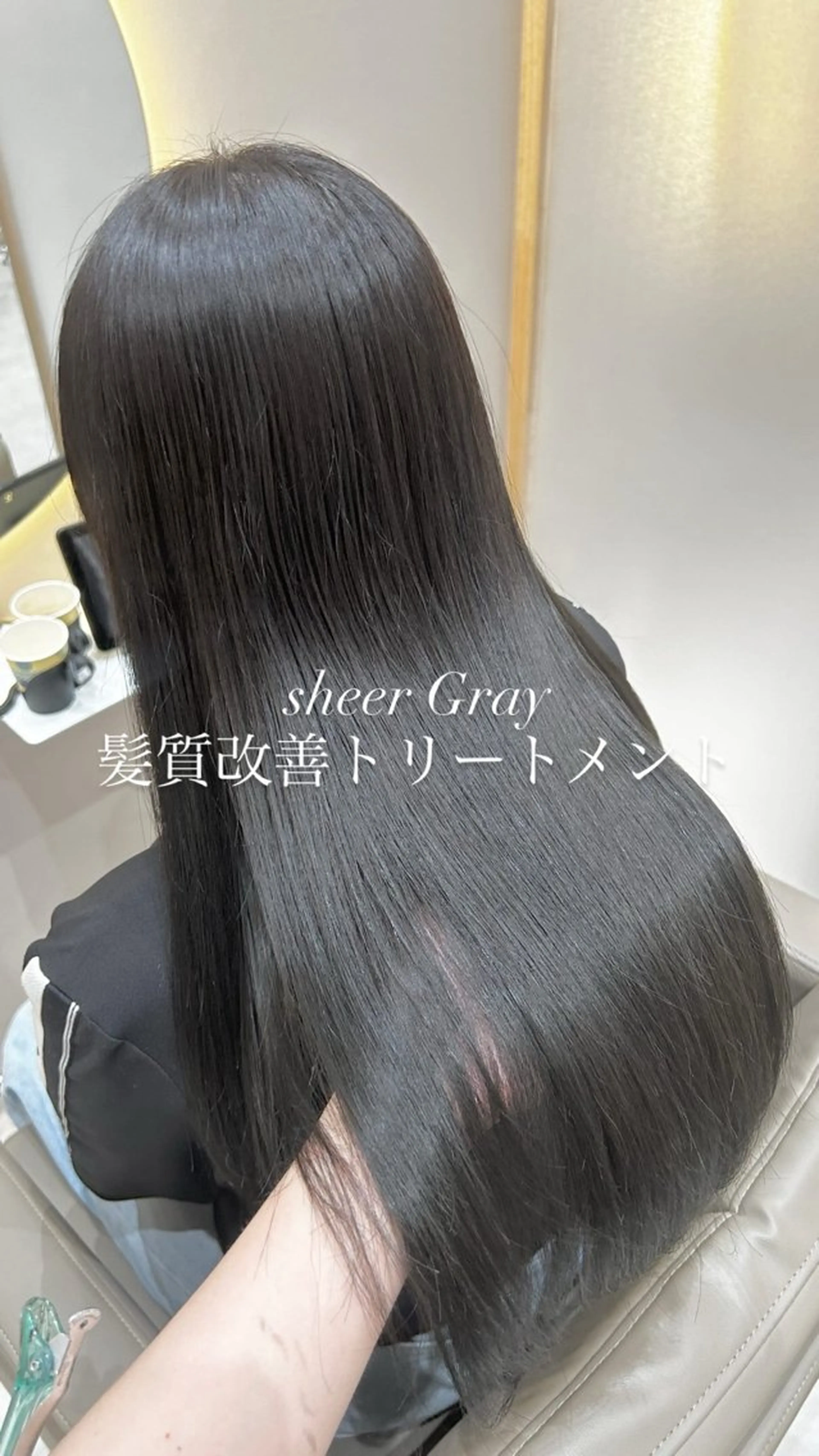 ロング カラー カット ヘアカラー トリートメント 🫧赤み消し＊艶髪 nanami🫧のヘアスタイル