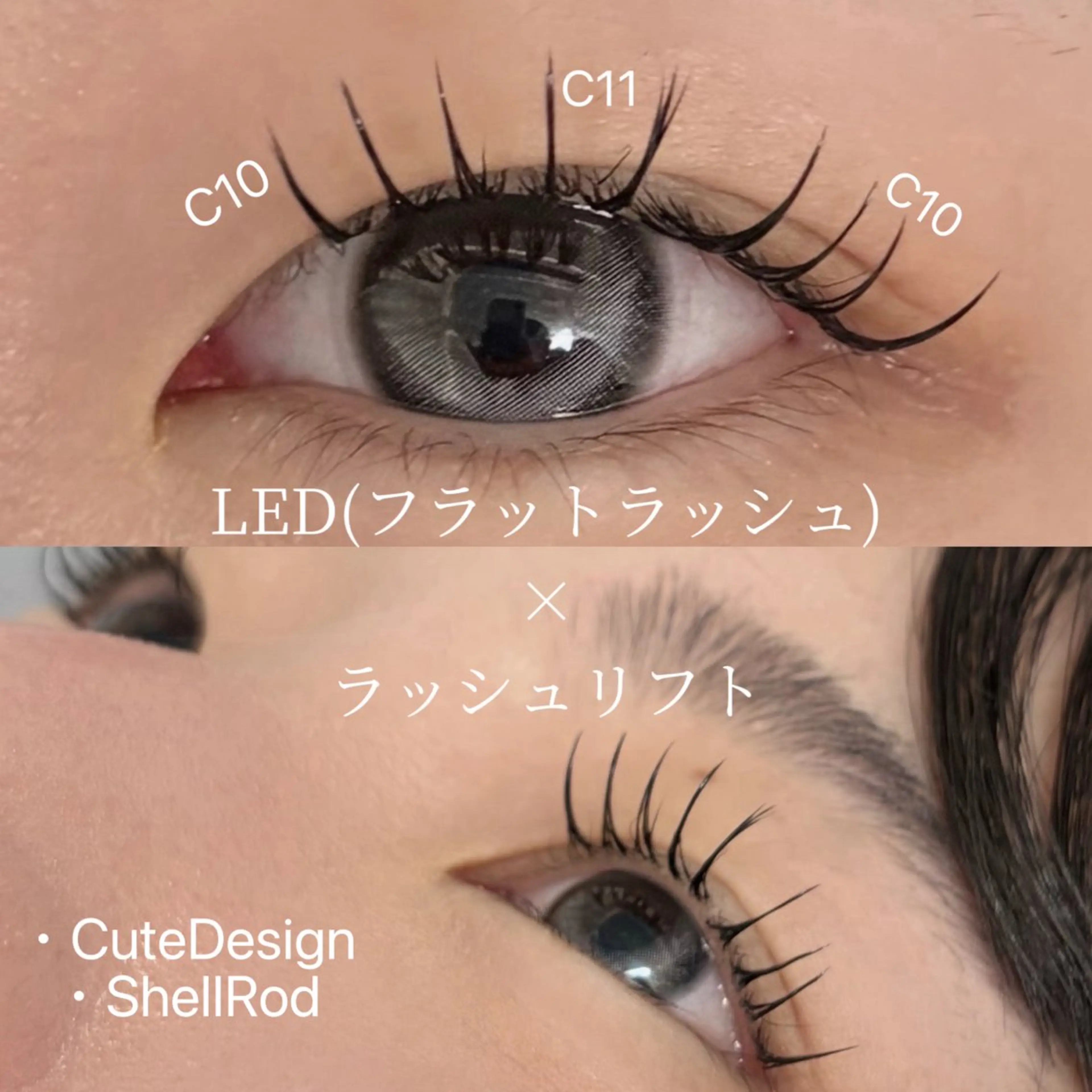 マツエク・マツパ 工藤 柚葉   EYELAのマツエク・マツパデザイン