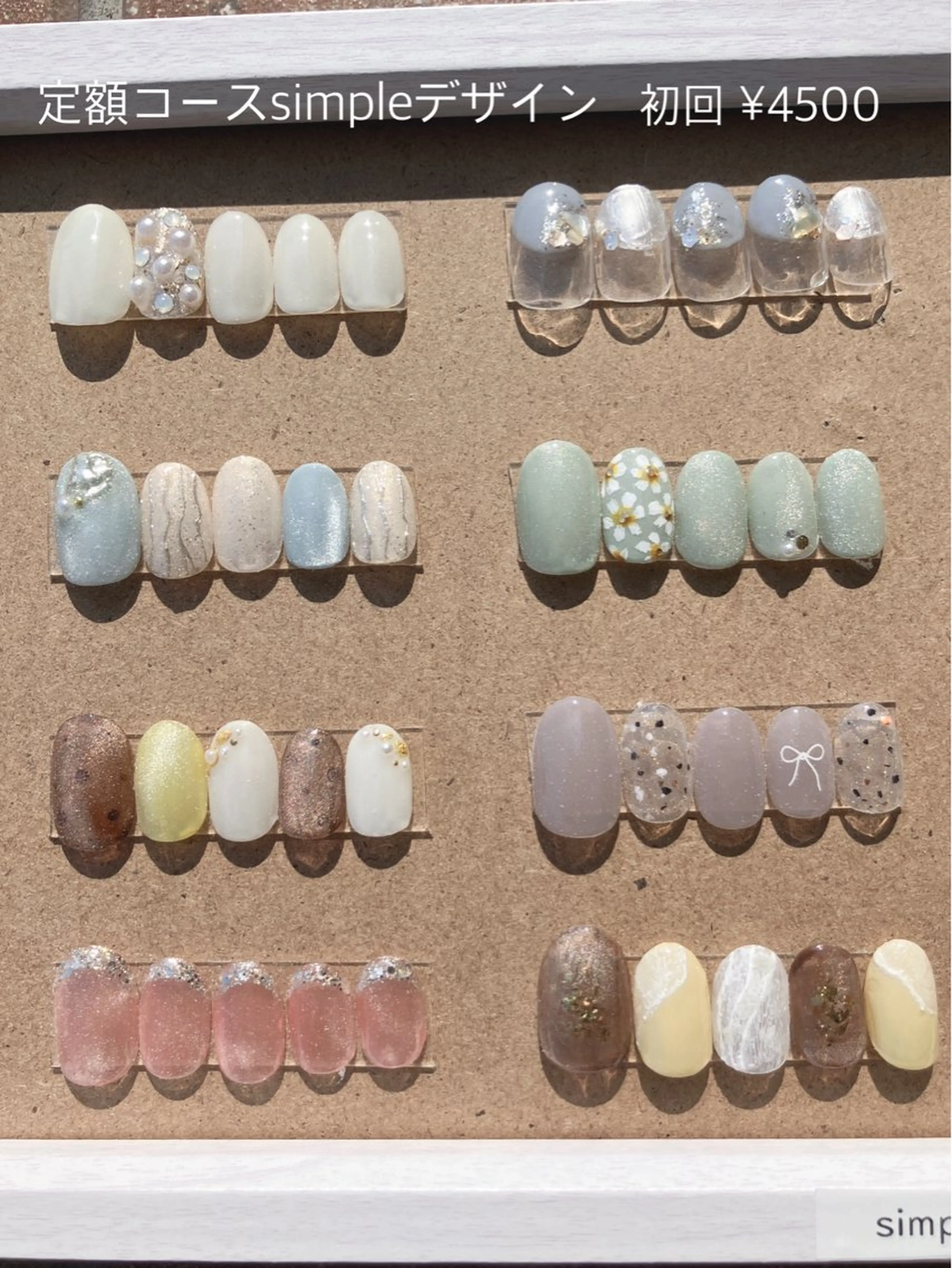 ネイル ハンドネイル Ema salon satomiのネイルデザイン