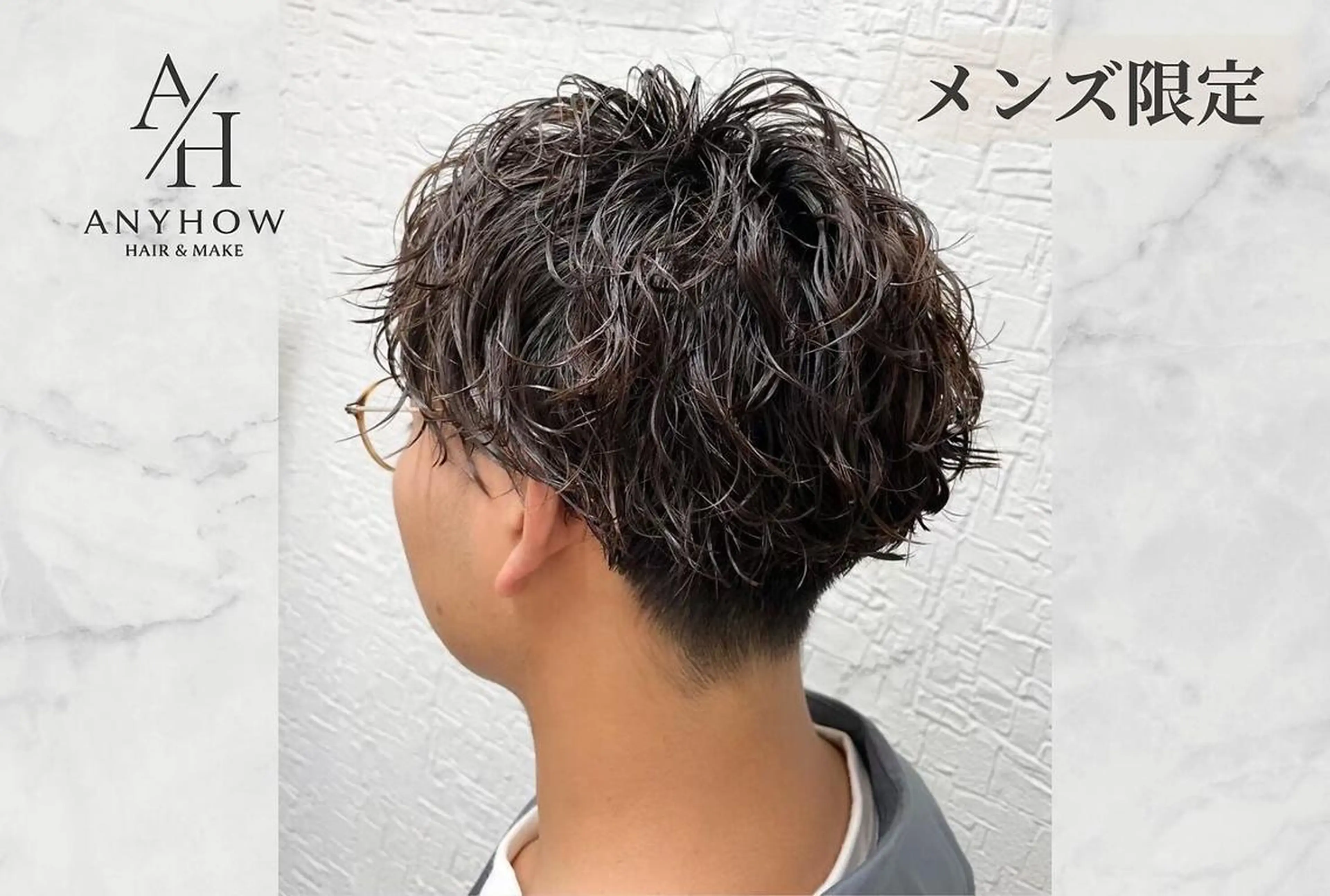 カット＋パーマの写真