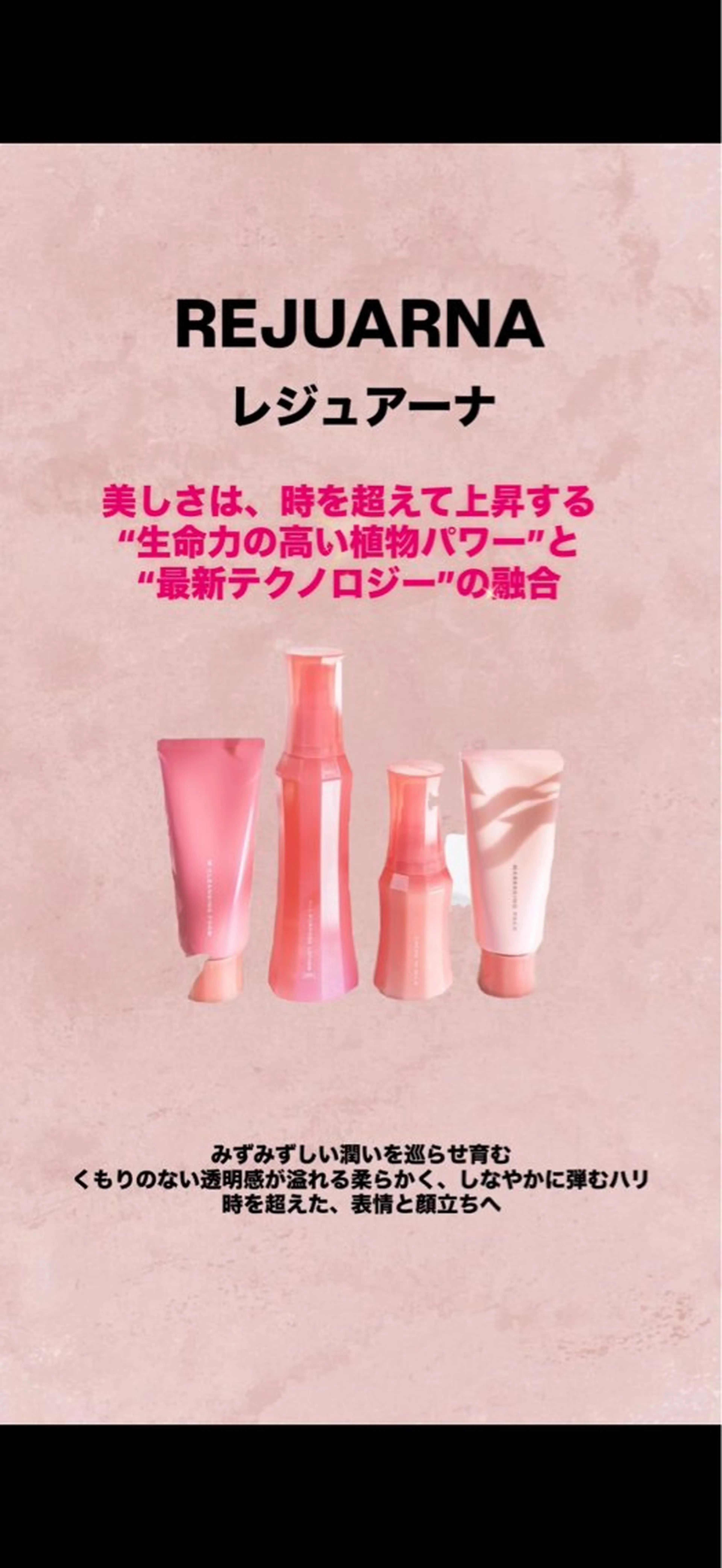 CREABELL くれあのエステ・リラクイメージ