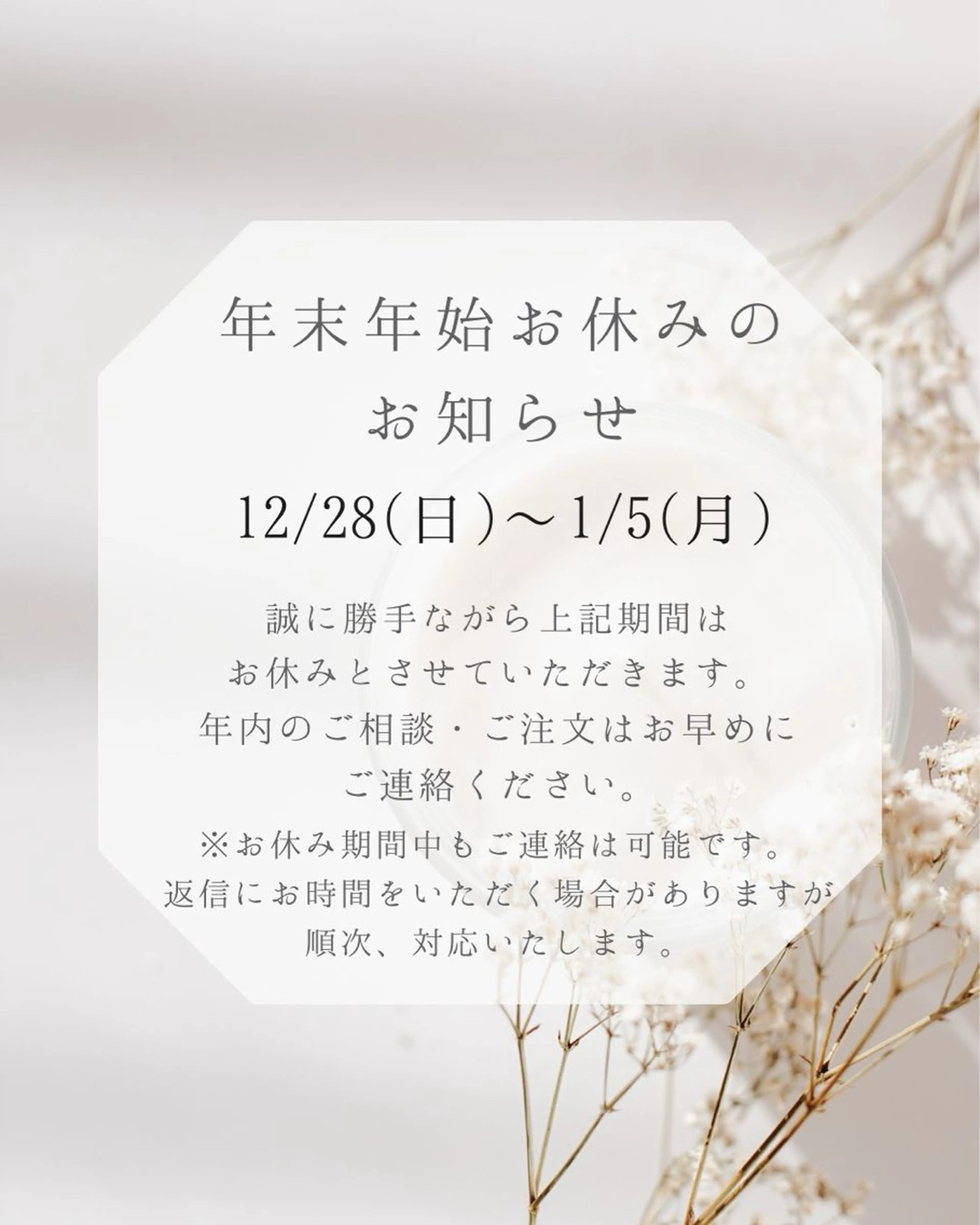 今野 弥沙子のエステ・リラクイメージ
