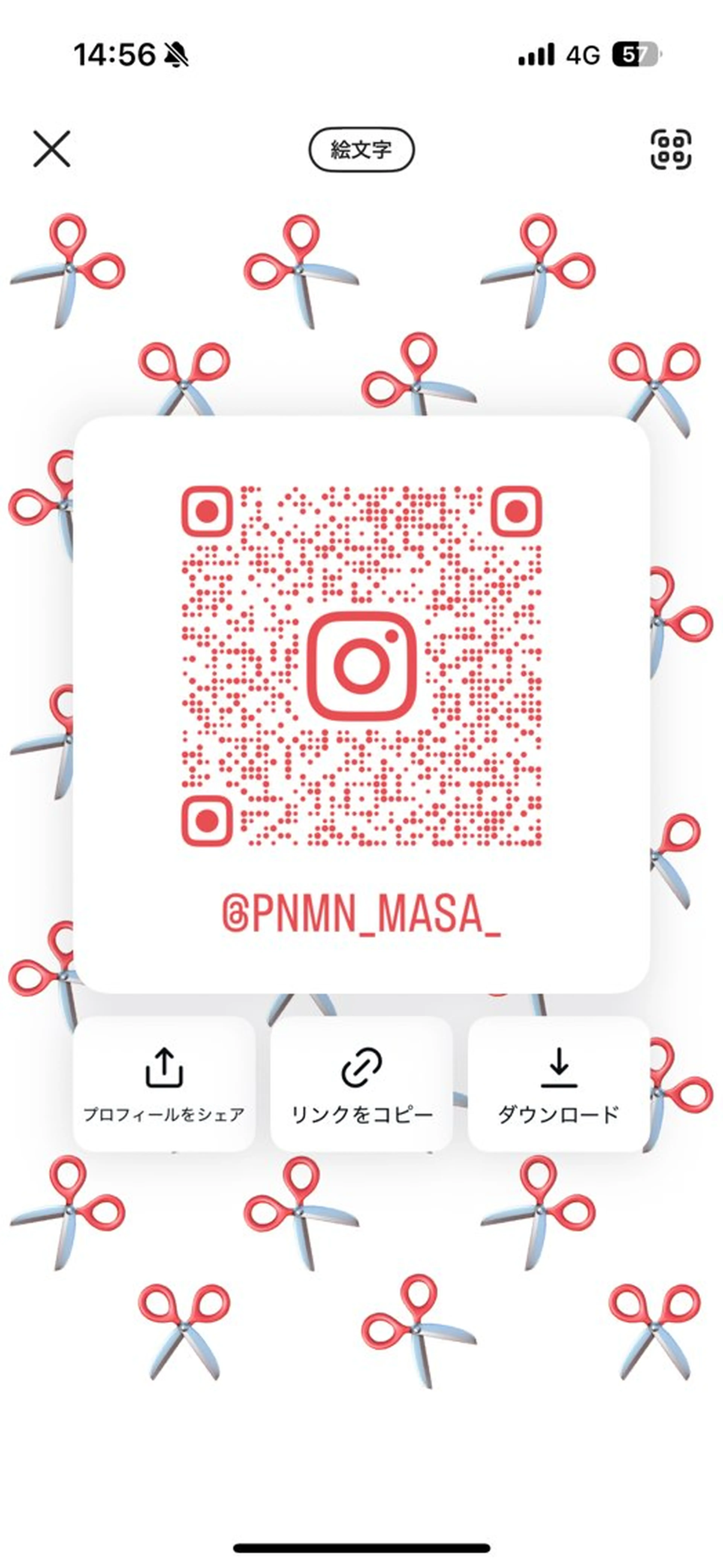 メンズ メンズパーマ特化 福岡正真のヘアスタイル