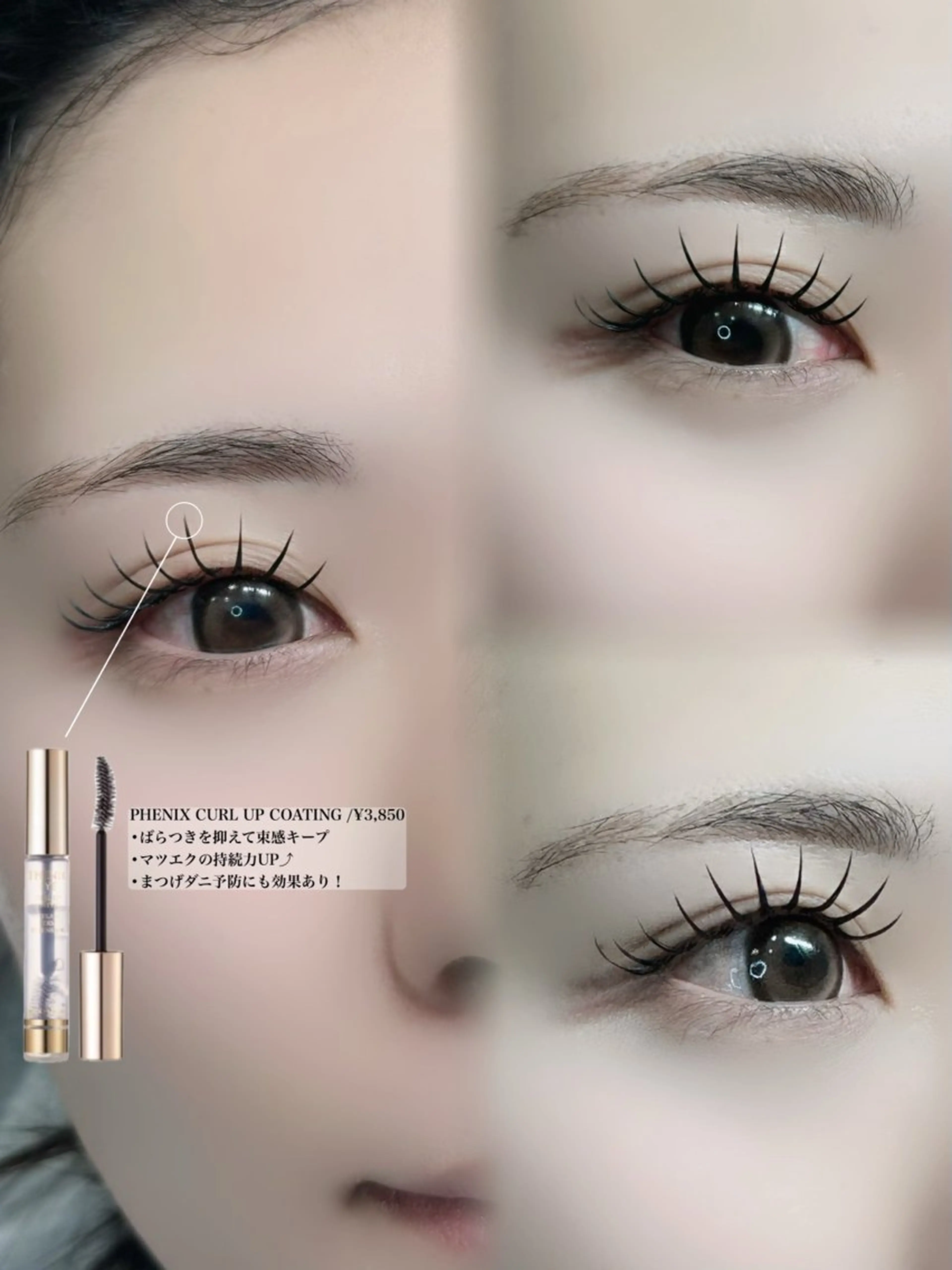 マツエク・マツパ Laurel eye ローレルのマツエク・マツパデザイン