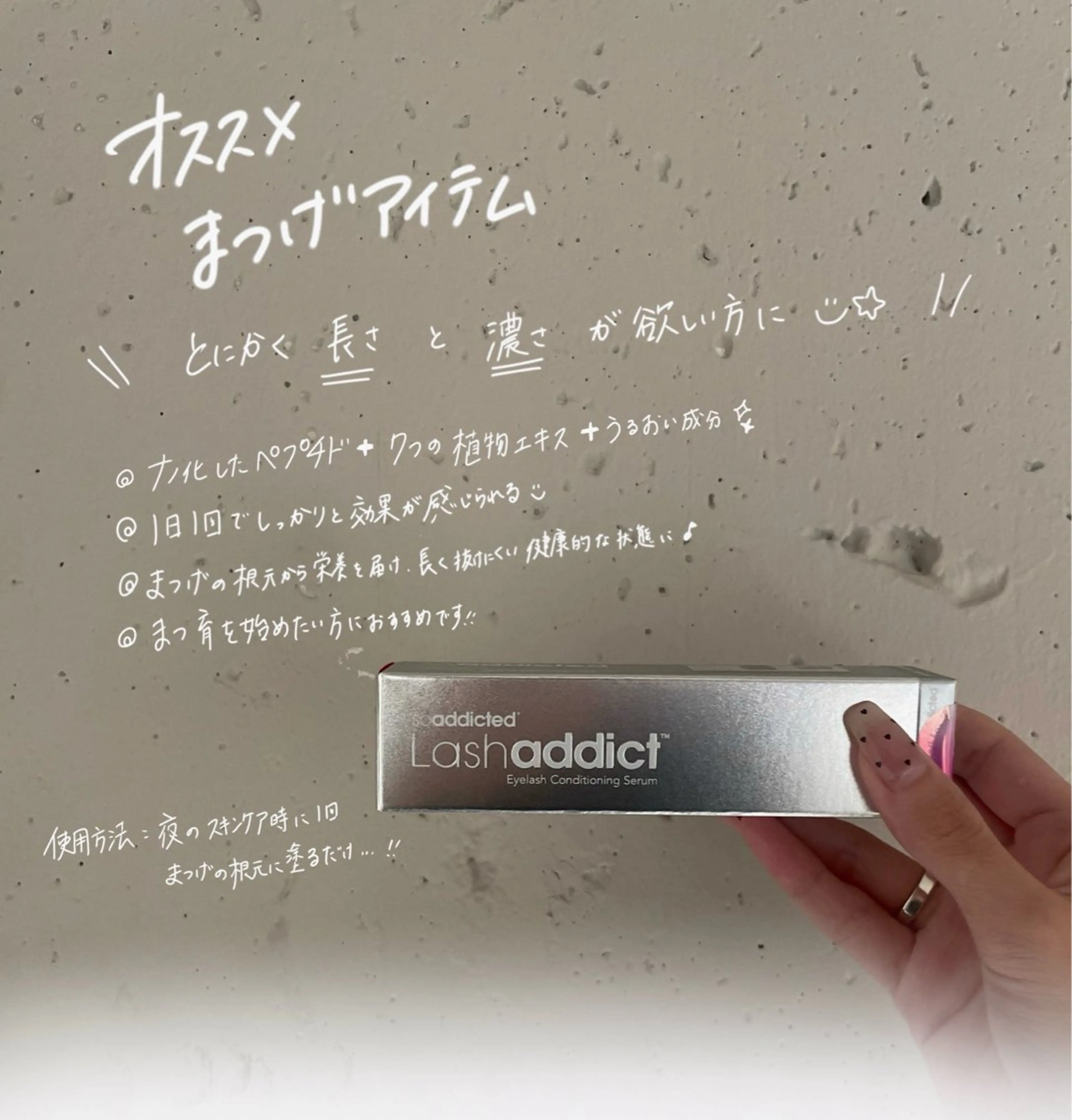 nana 韓国まつパ/梅田のマツエク・マツパデザイン