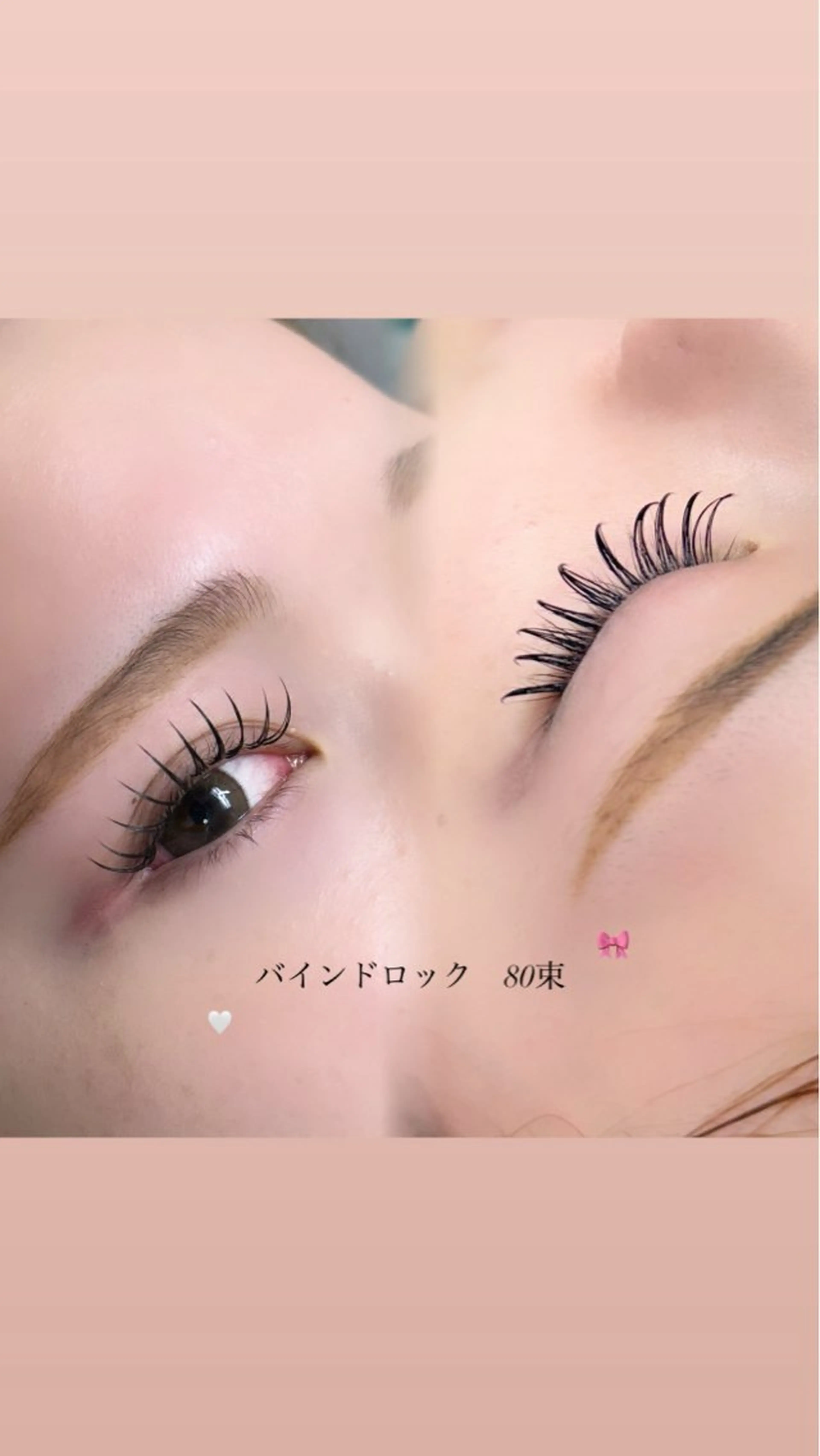 マツエク・マツパ マツエク Favori 明松のマツエク・マツパデザイン