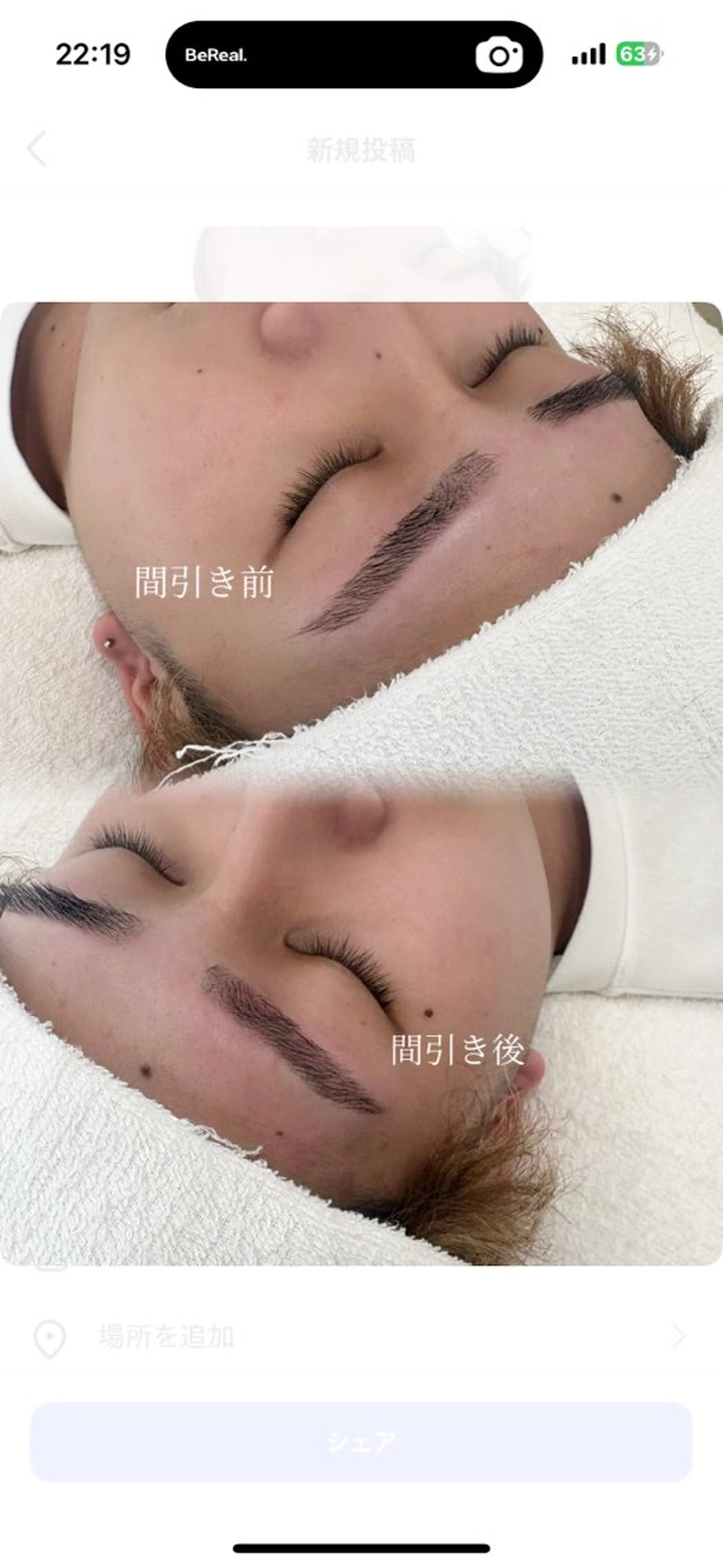 メンズ アイブロウ ワックス脱毛 眉カット その他(アイブロウ) lazo束本店 【 菜瑠 】🎀🪄のマツエク・マツパデザイン