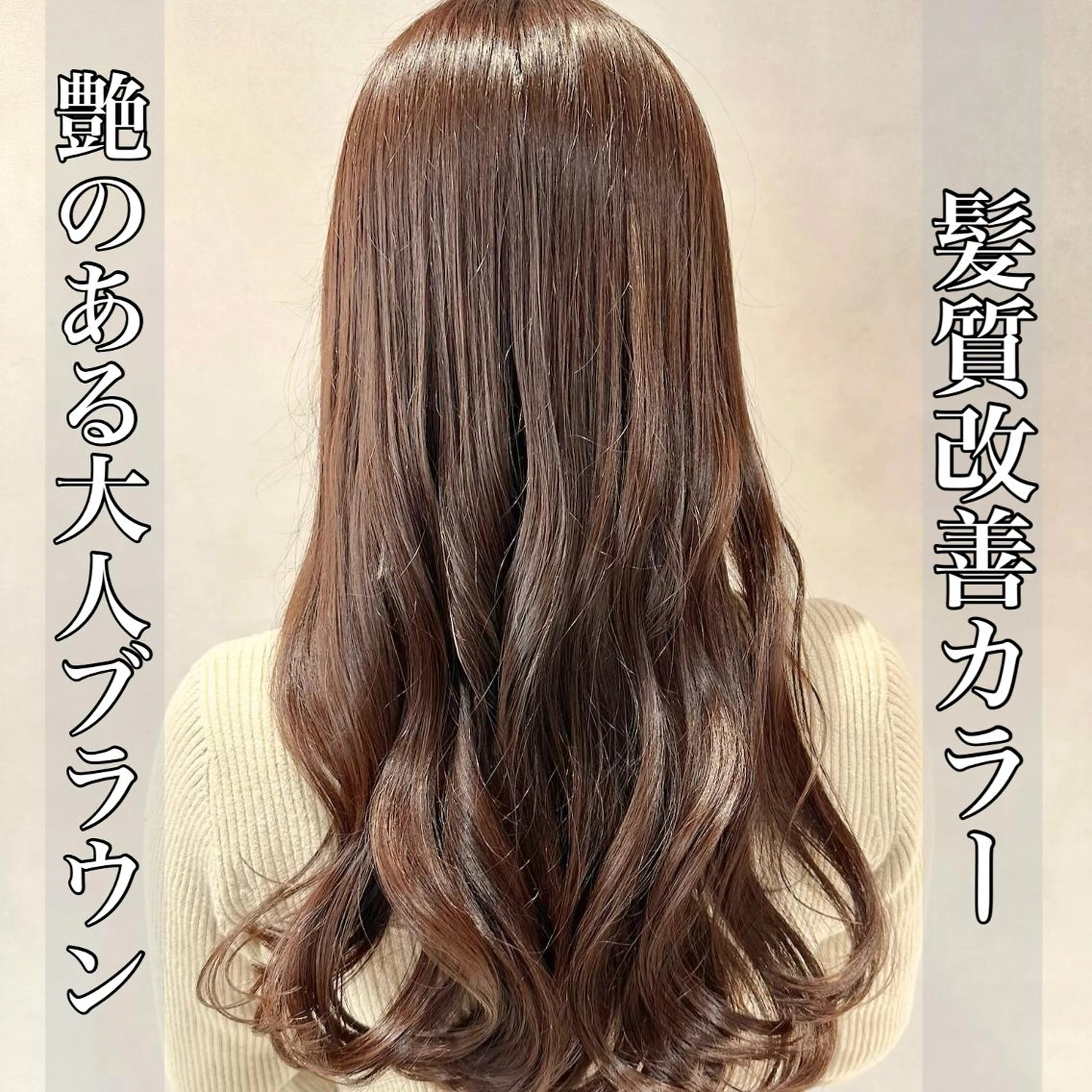 カラー ロング ヘアアレンジ ブリーチ 透明感カラー ダブルカラー グレージュ ハイライトカラー ヘアカラー トリートメント 大人レイヤー& 透明感カラー💄のヘアスタイル