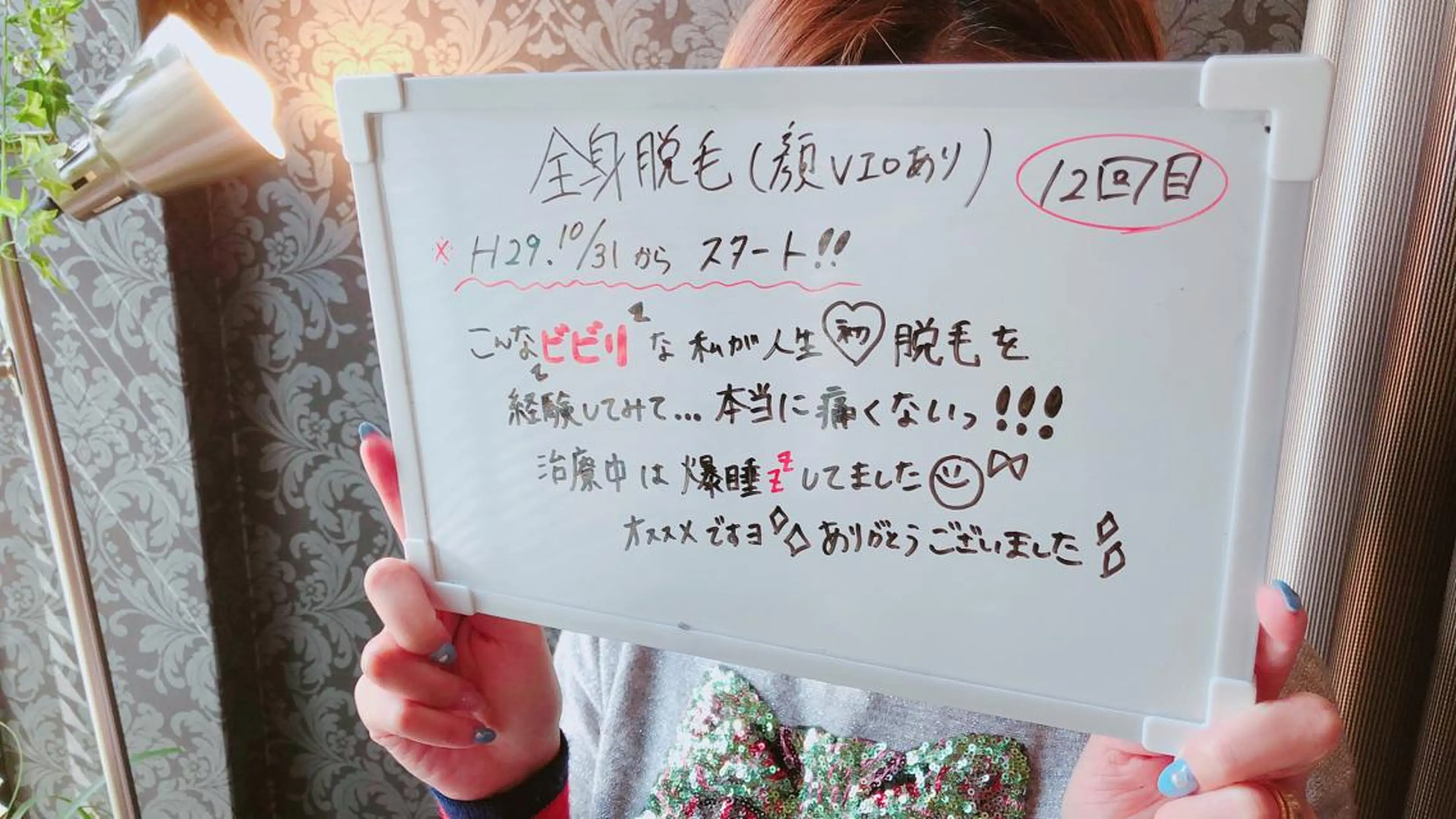 森谷 莉美のエステ・リラクイメージ