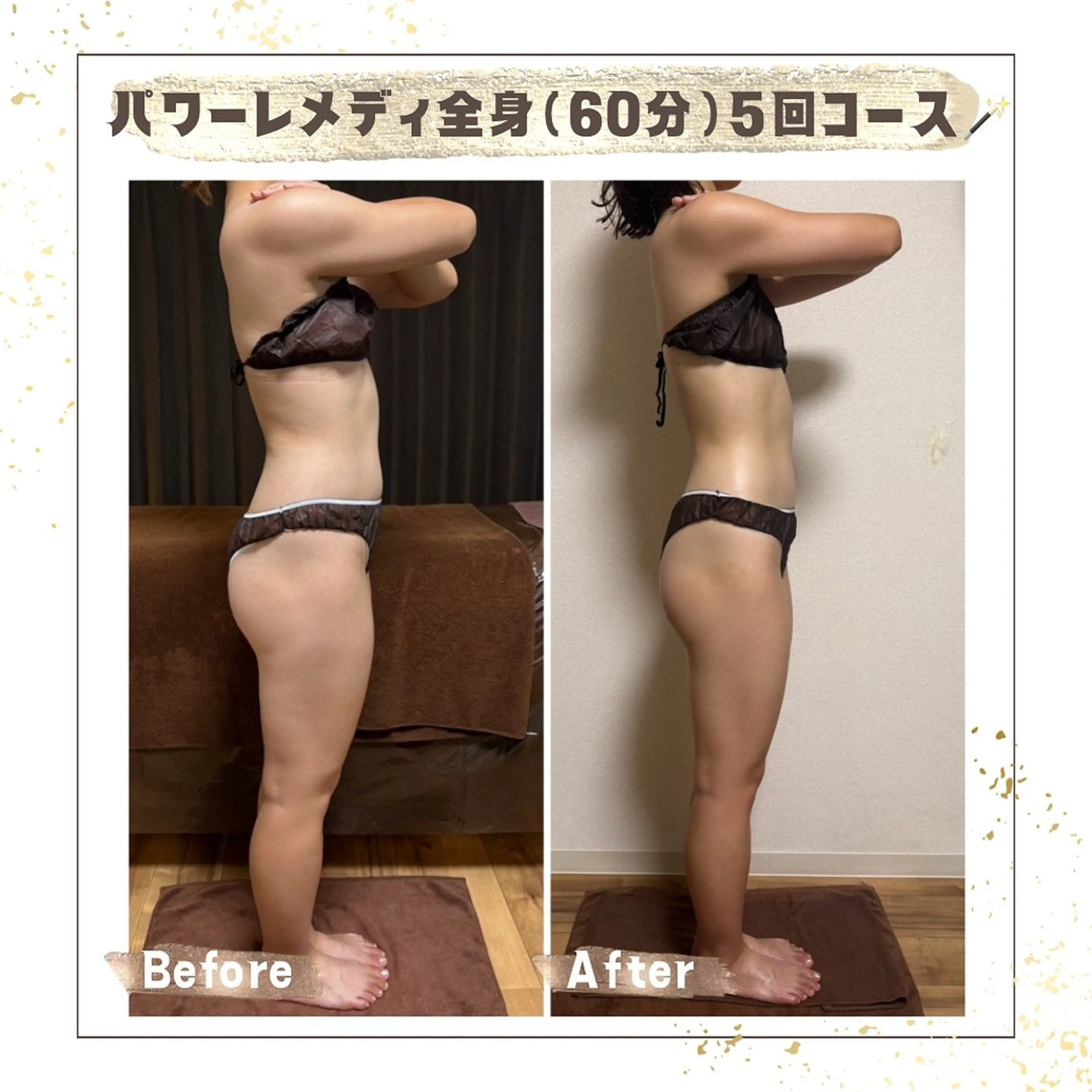 エステ リラク Luca 痩身• 疲労改善×韓国肌管理のエステ・リラクイメージ