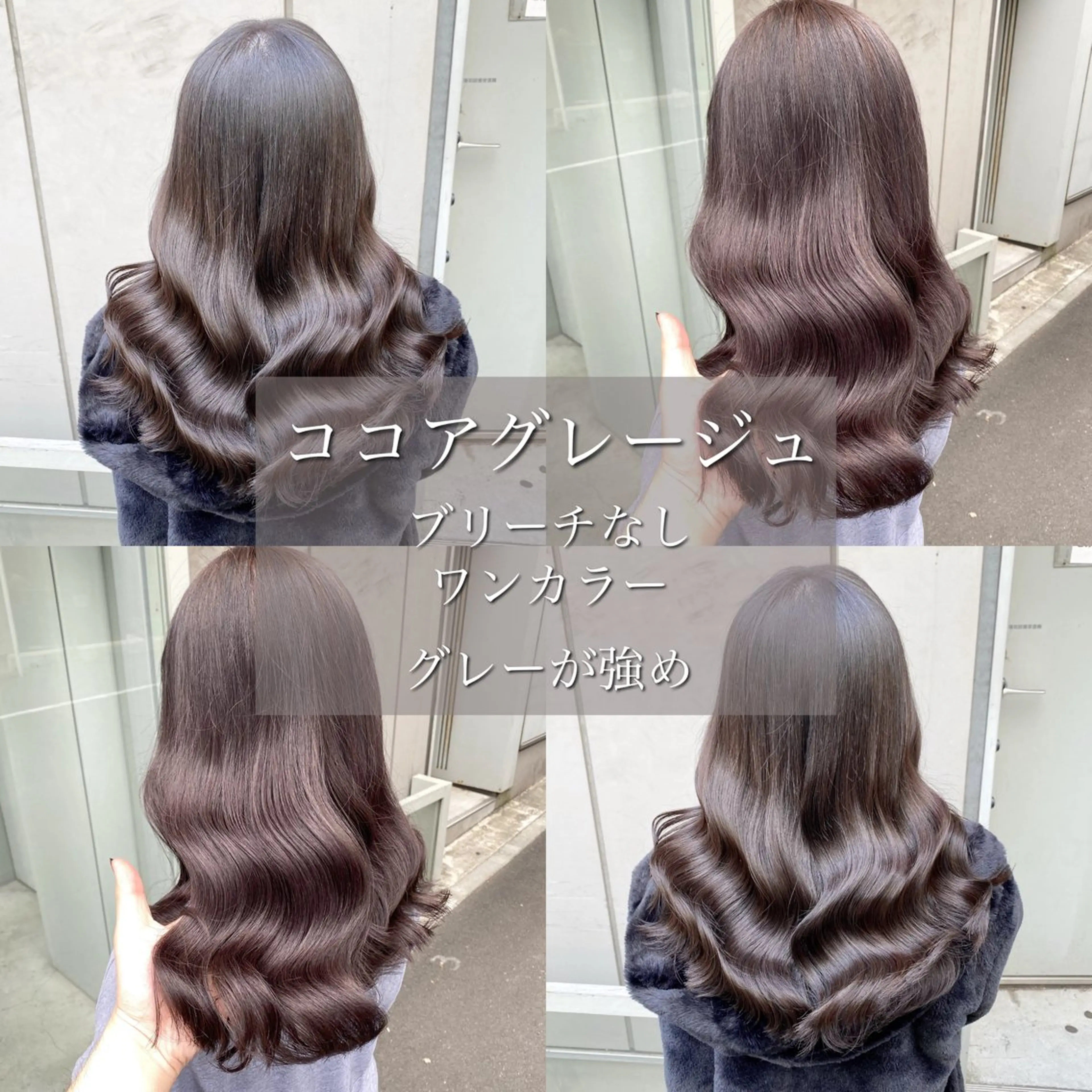 ロング カラー ヘアカラー トリートメント ブリーチなし💗 艶カラー　翔太郎のヘアスタイル