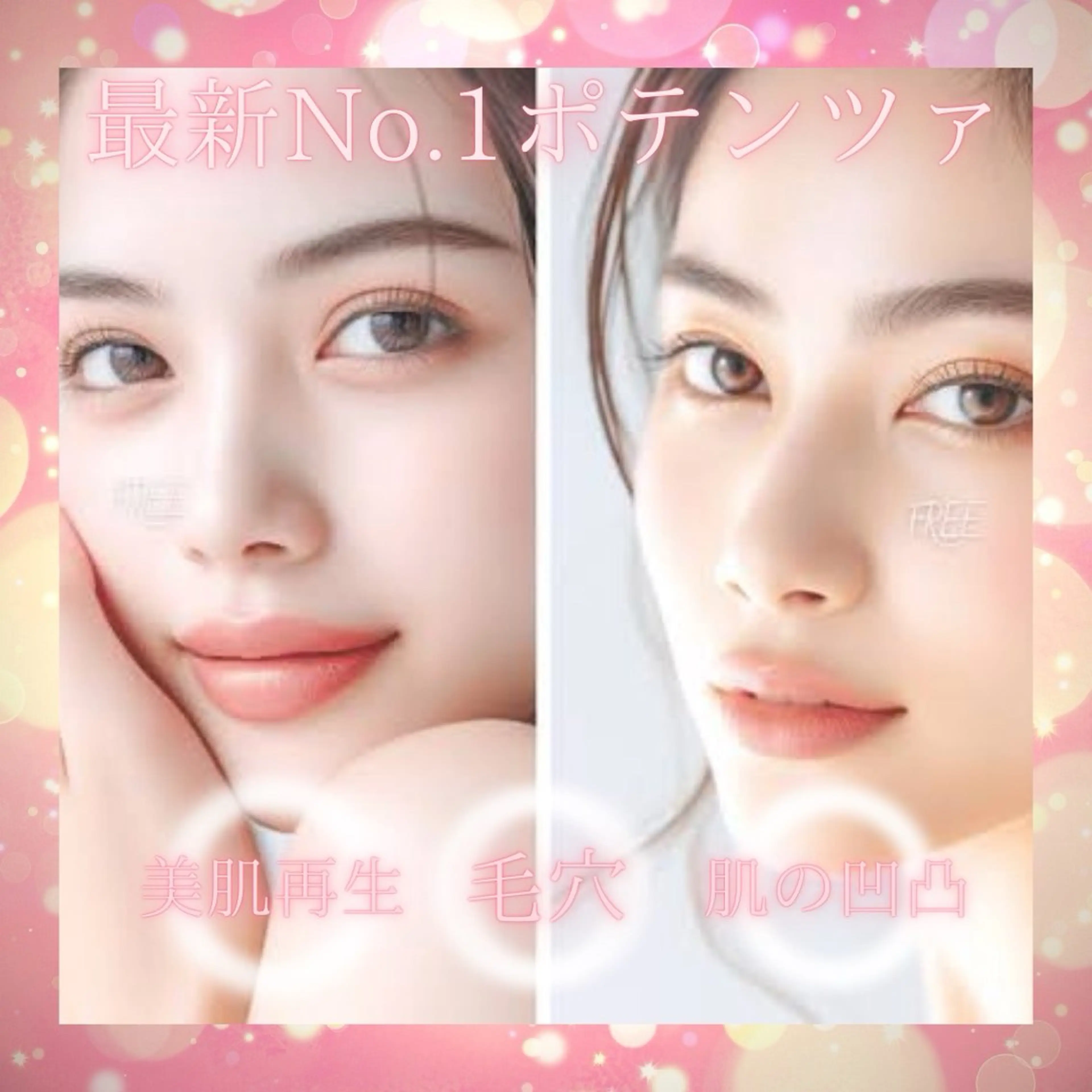 カラー エステ 愛維美水光美肌専門店 メンズレディースokのエステ・リラクイメージ