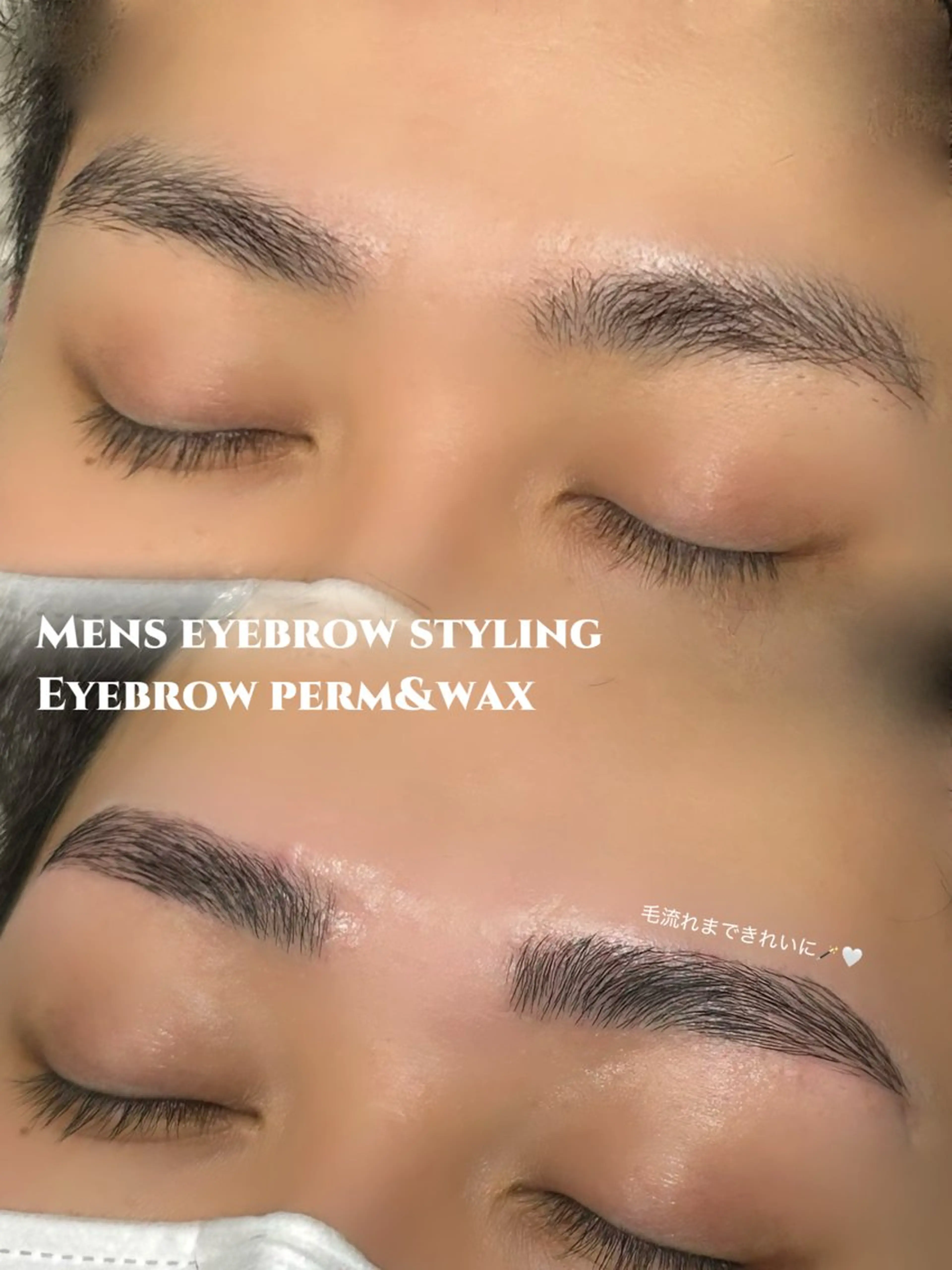 [ミニモ限定/メンズアイブロウ]HBL×眉wax🪄の写真