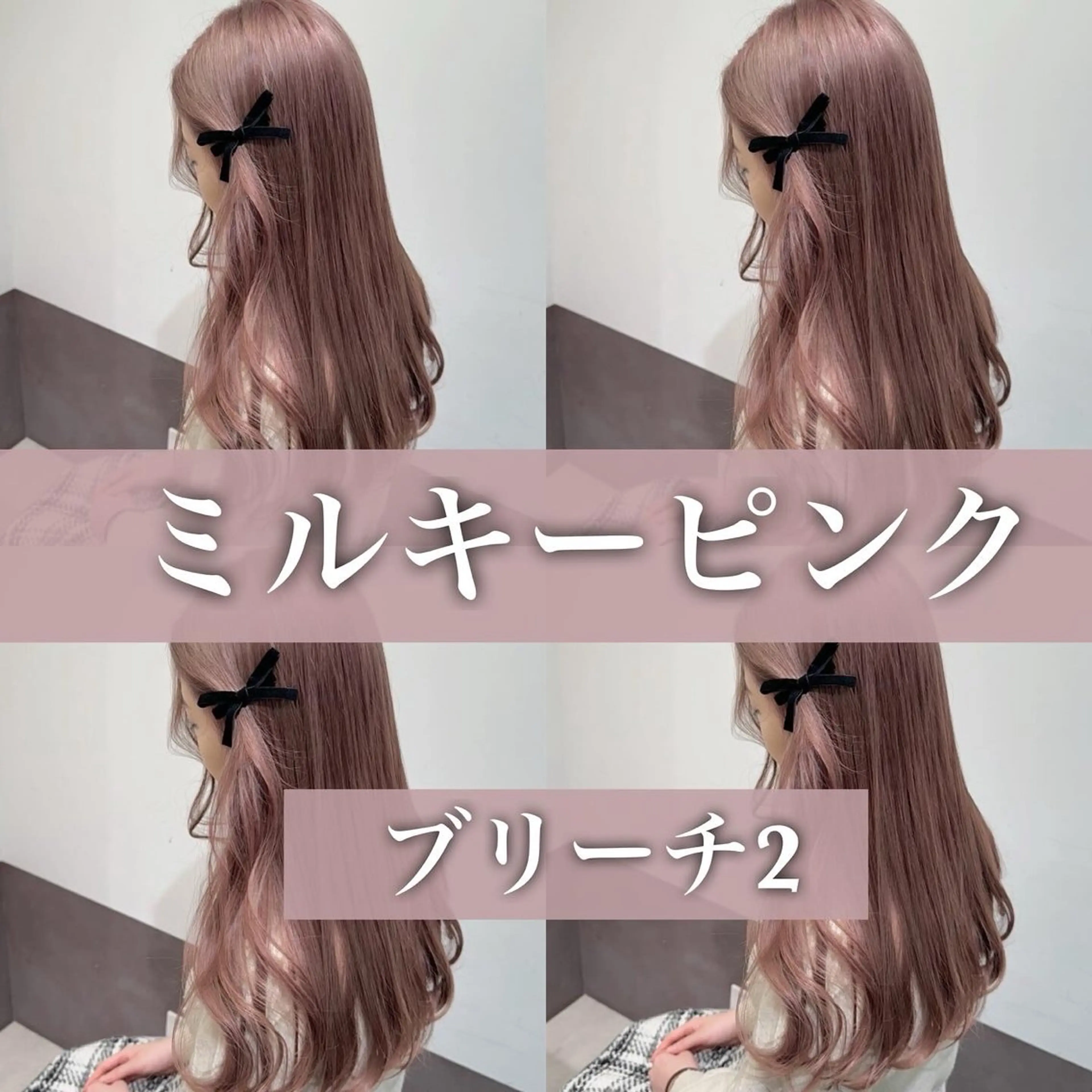 ミディアム ヘアカラー トリートメント 顔周りレイヤー/新宿 /モテ艶カラー/航介のヘアスタイル