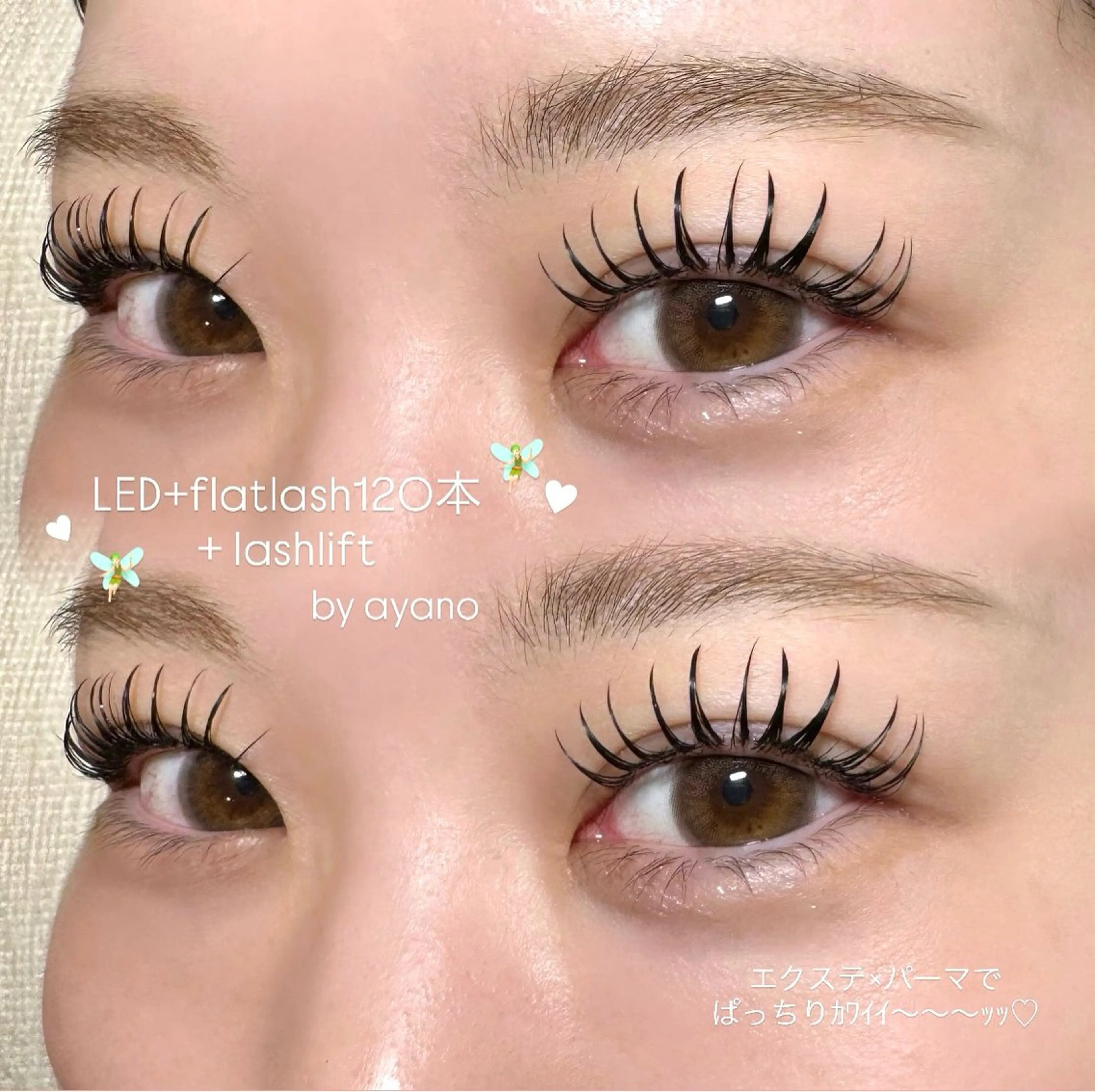 人気No.2💖LED LIFT100本(エクステ×パーマ)オフ込の写真