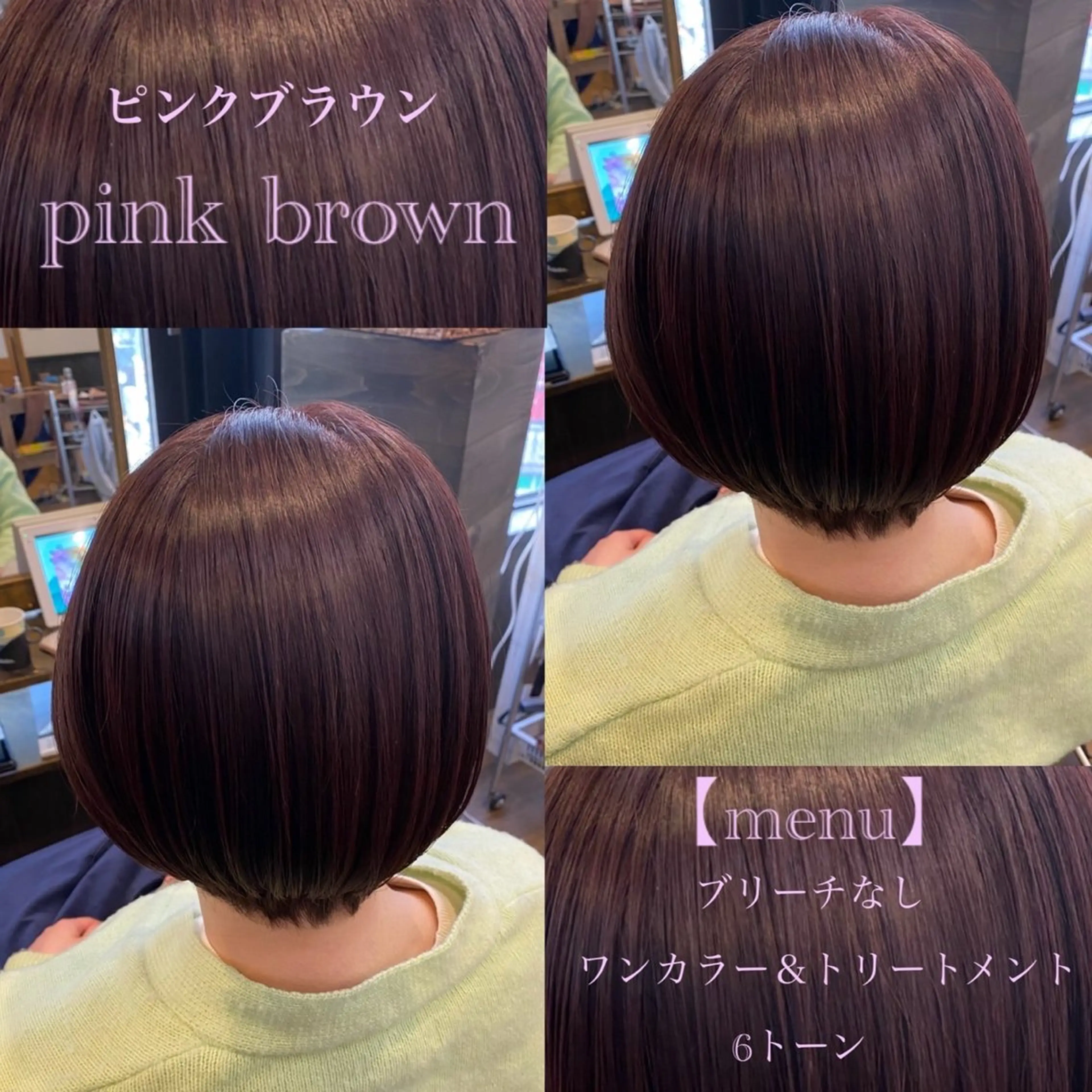 ショート カラー ブラウンカラー 透明感カラー ピンクカラー ピンクブラウン 似合わせカット カット ヘアカラー トリートメント Agu hair TENOE大宮氷川参道店所属・🫧美髪&艶カラー 増田魁土🫧のヘアスタイル