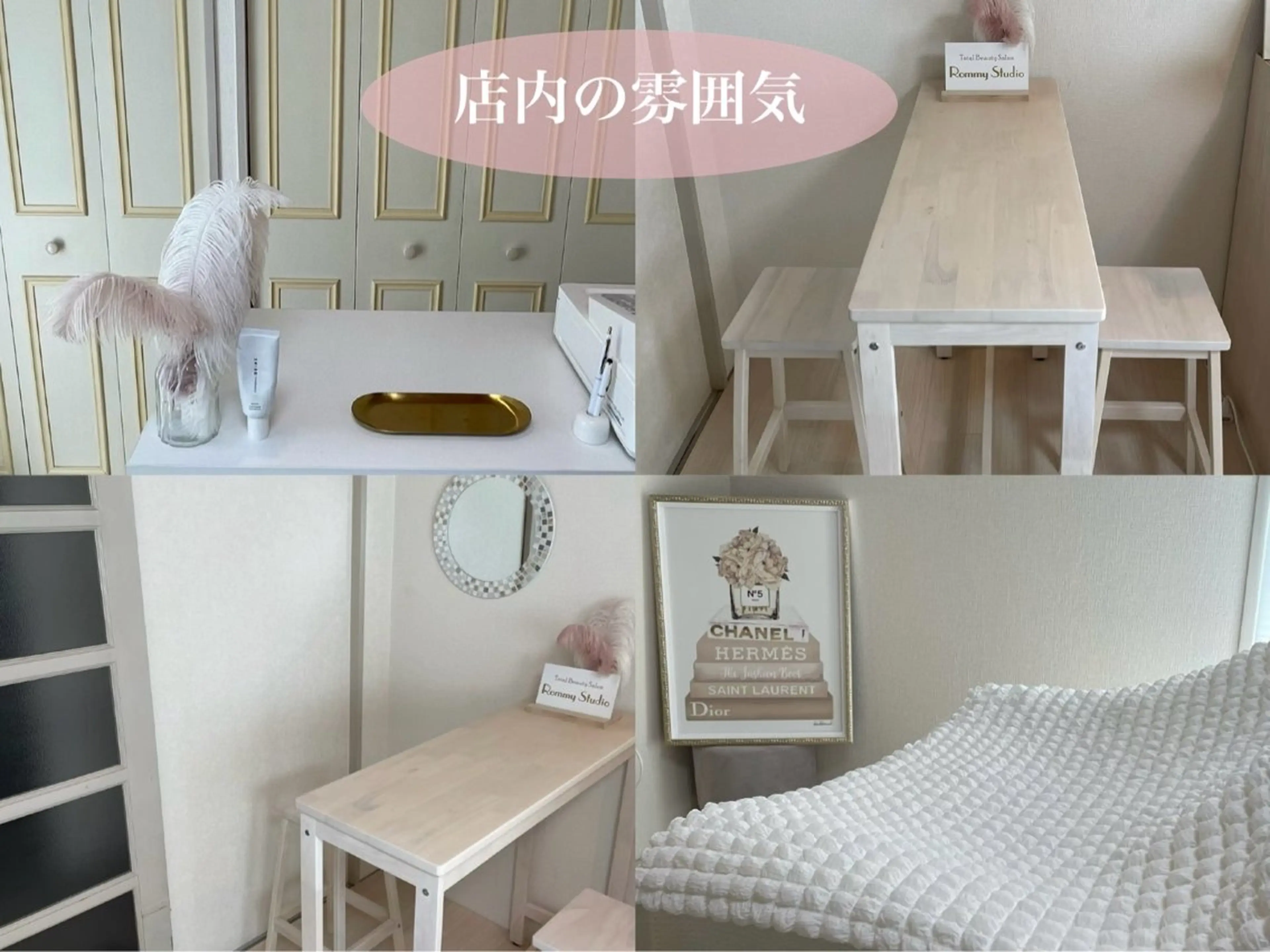 Rommy Studioのマツエク・マツパデザイン