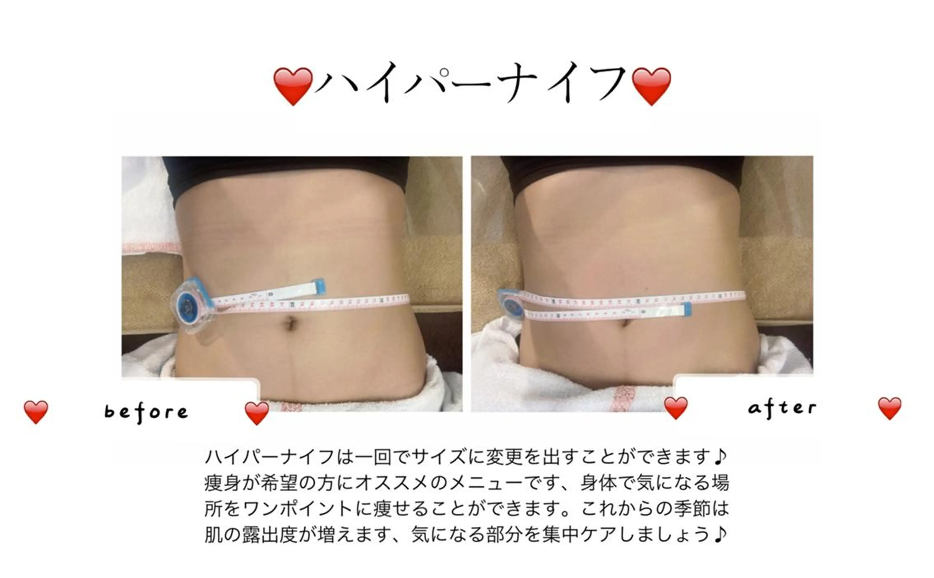 OPREA 栄店のエステ・リラクイメージ