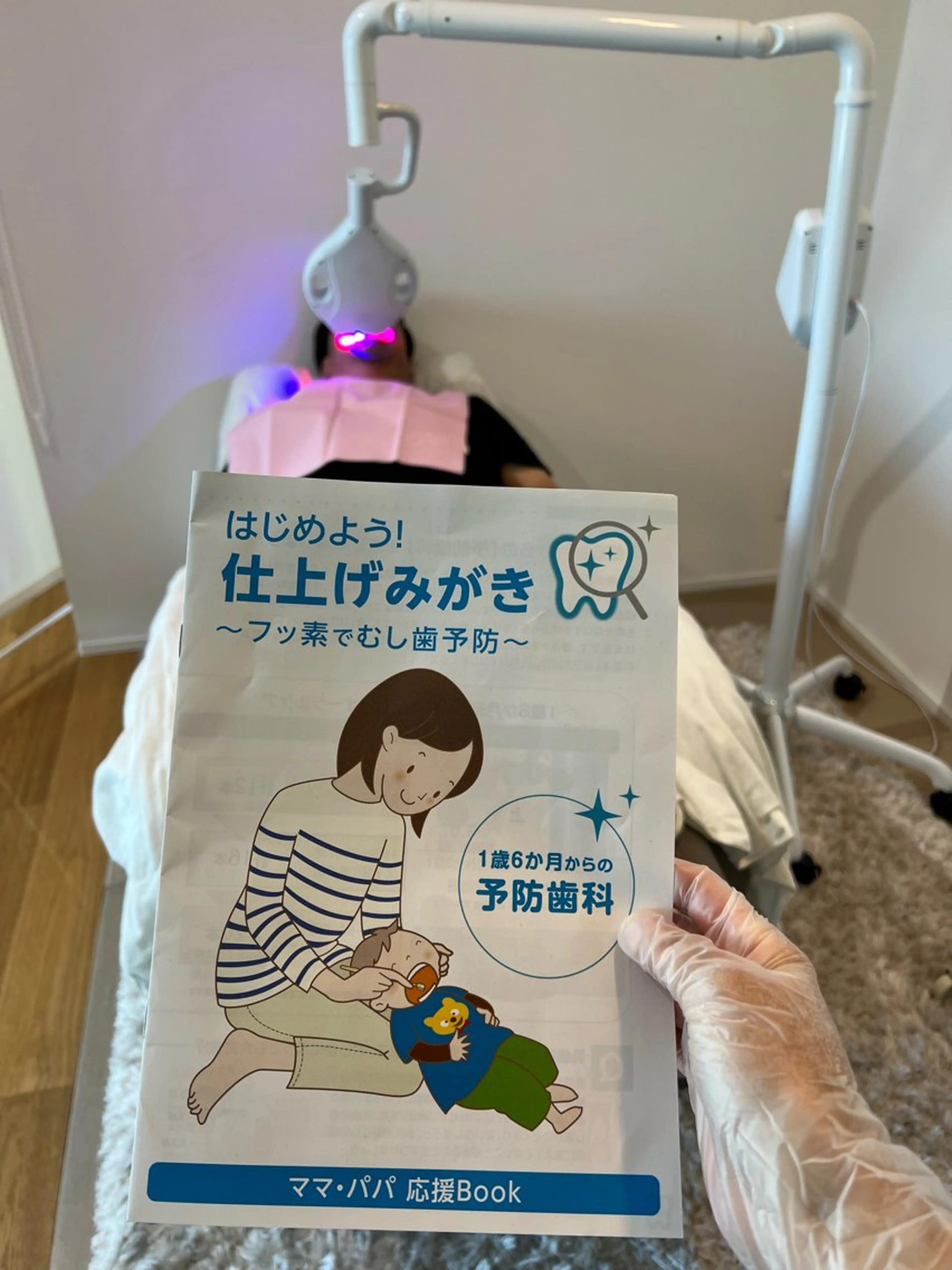 セルフホワイトニング Shineeのエステ・リラクイメージ