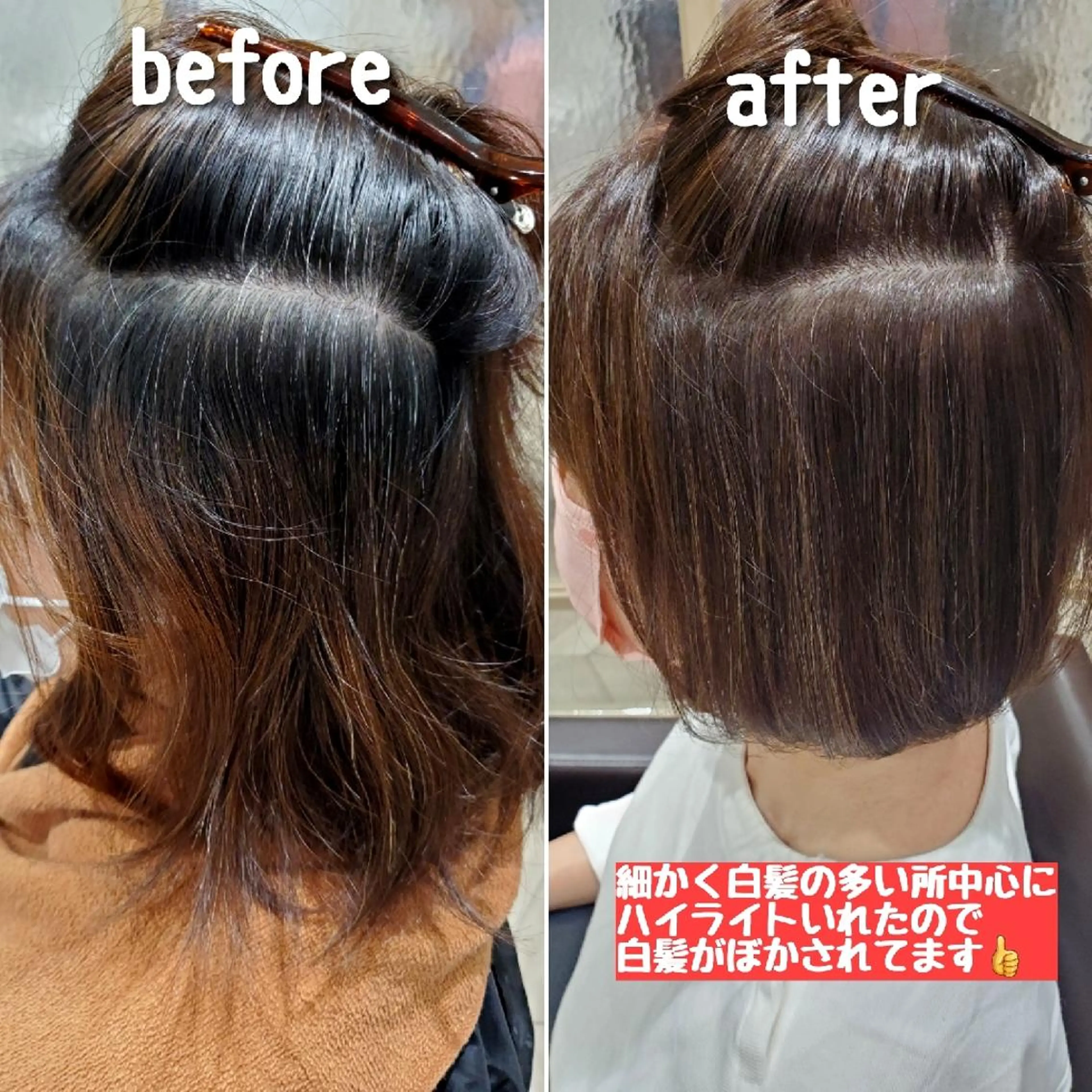 ショート ハイライト ヘアカラー トリートメント 難波/白髪ぼかし/ KAORIのヘアスタイル