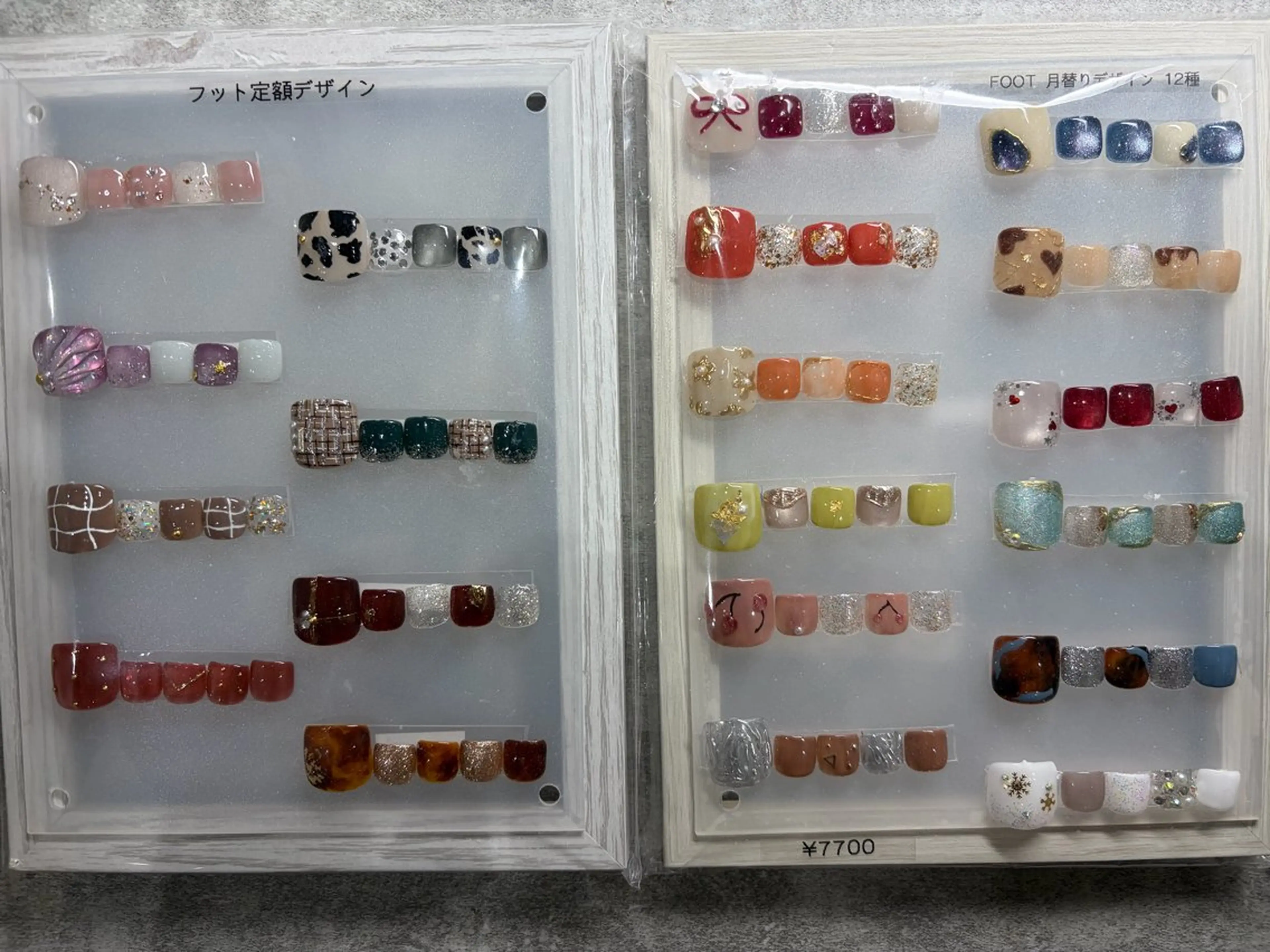 フット定額デザイン(オフあり)の写真