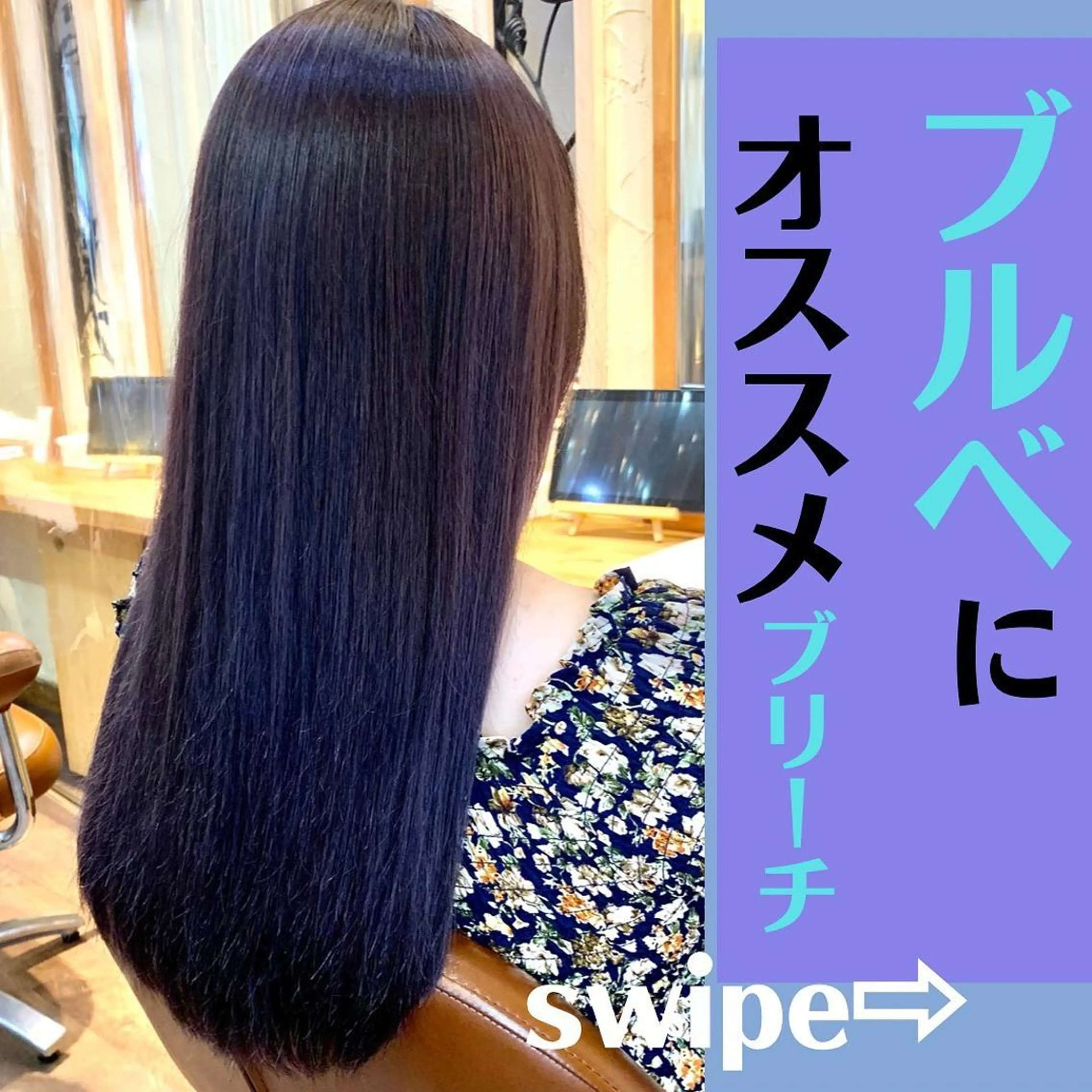 ミディアム カラー パーマ ヘアアレンジ メンズ キッズ ネイル マツエク・マツパ メンズバレイヤージュ メンズブリーチ バレイヤージュ ブリーチ ブルーカラー 髪質改善 艶髪🔵ﾌｾﾅｵﾔのヘアスタイル