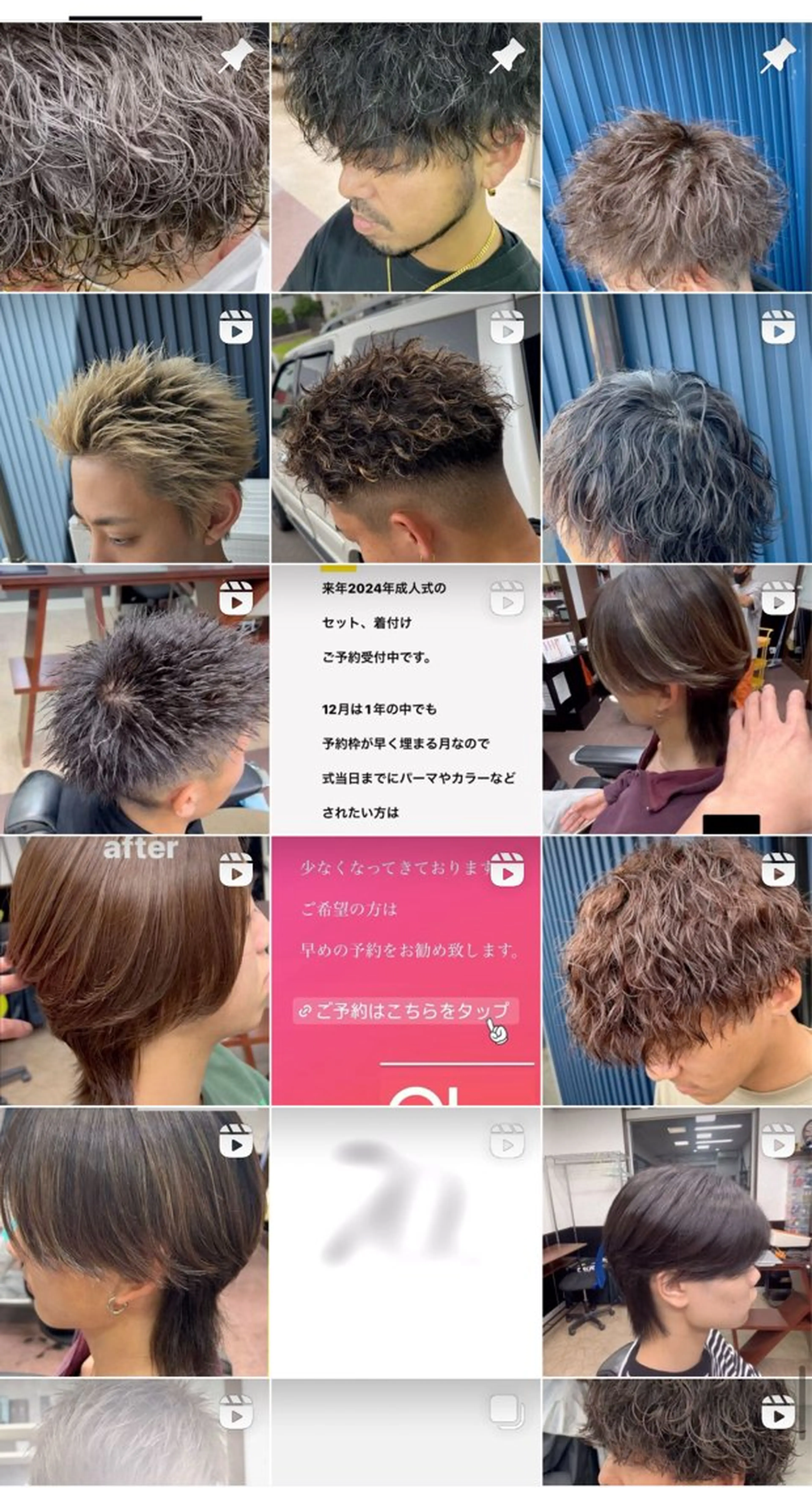 メンズカットの写真