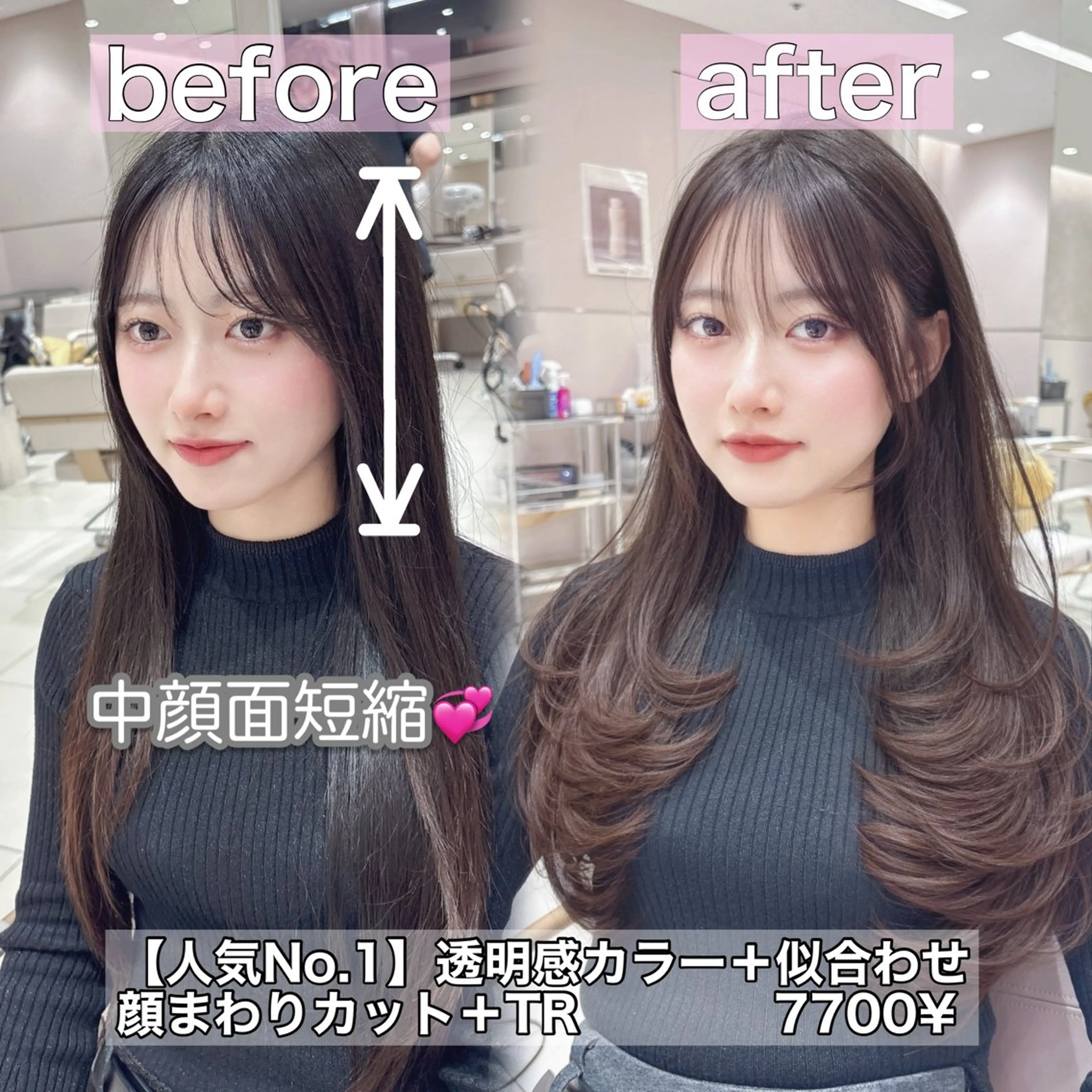 セミロング 韓国風ヘア レイヤーカット 似合わせカット サイドバング 小顔カット カット ヘアカラー トリートメント 赤み消し透明感カラー 似合わせ前髪柴田礼空のヘアスタイル