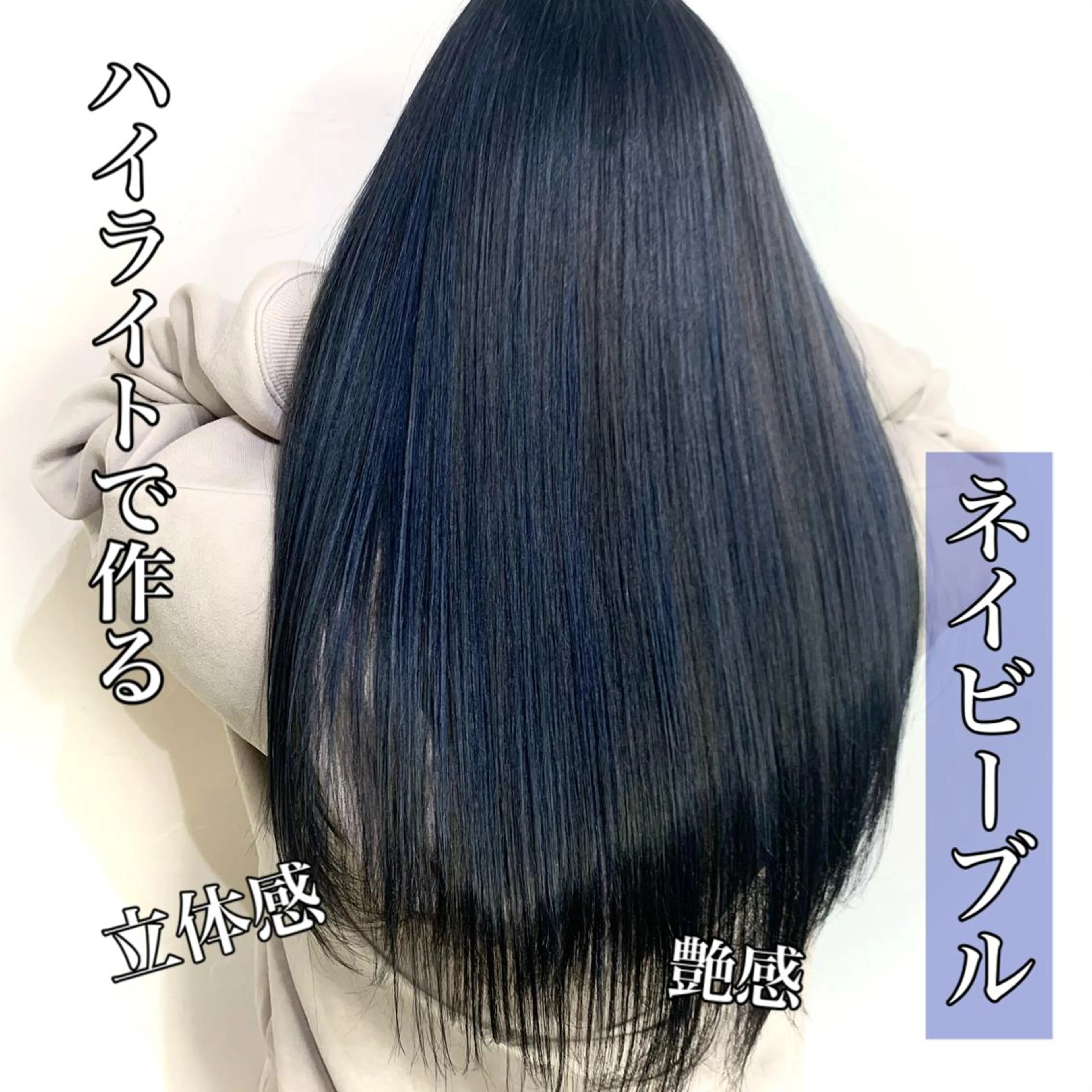 ロング カラー ブリーチ ハイライトカラー ネイビーカラー ハイライト 柾本 寛貴のヘアスタイル