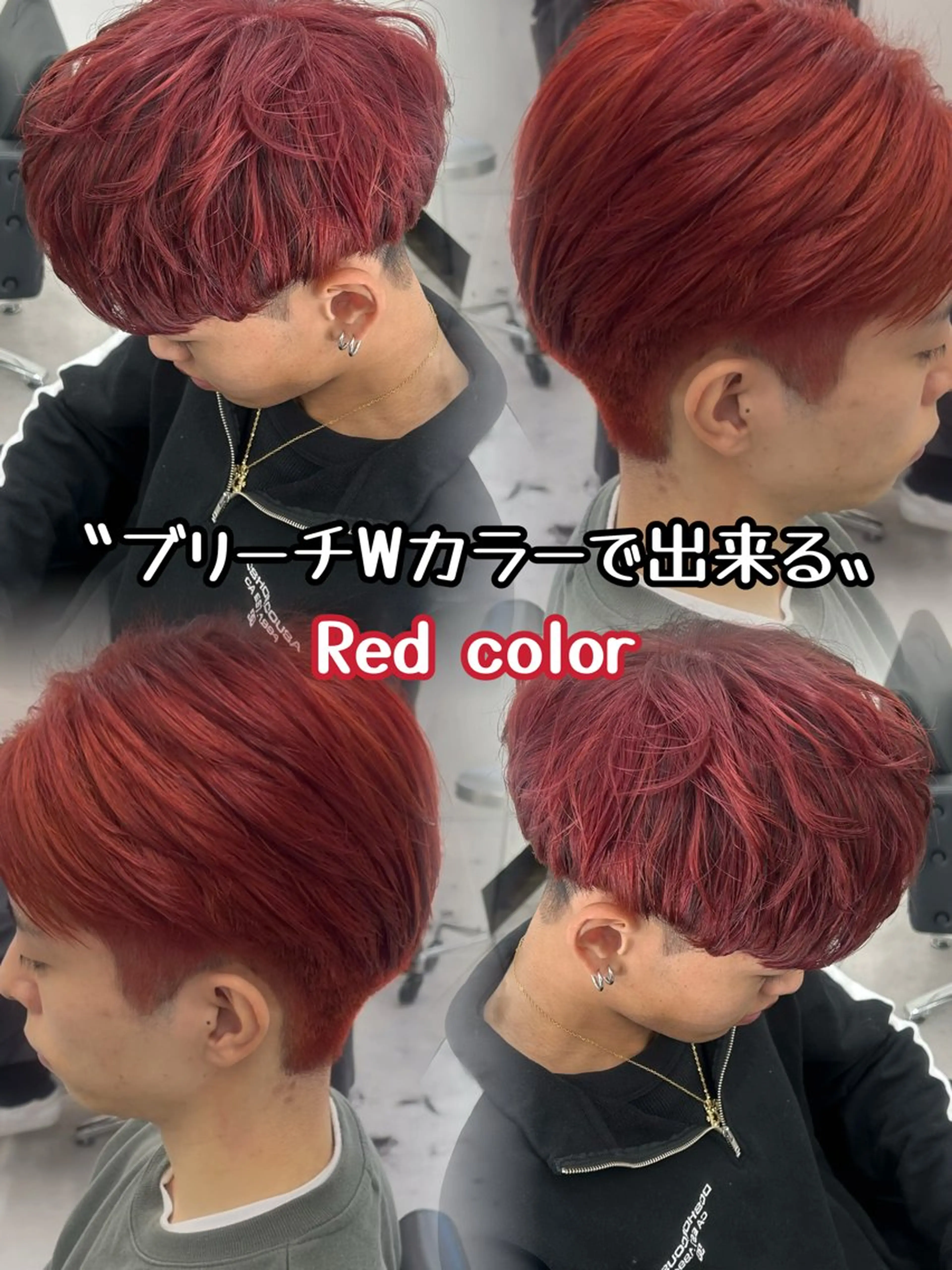 【U24新規学割🌸⠀】カット＋ブリーチありダブルカラー🌸◦° (土日祝+1000）の写真