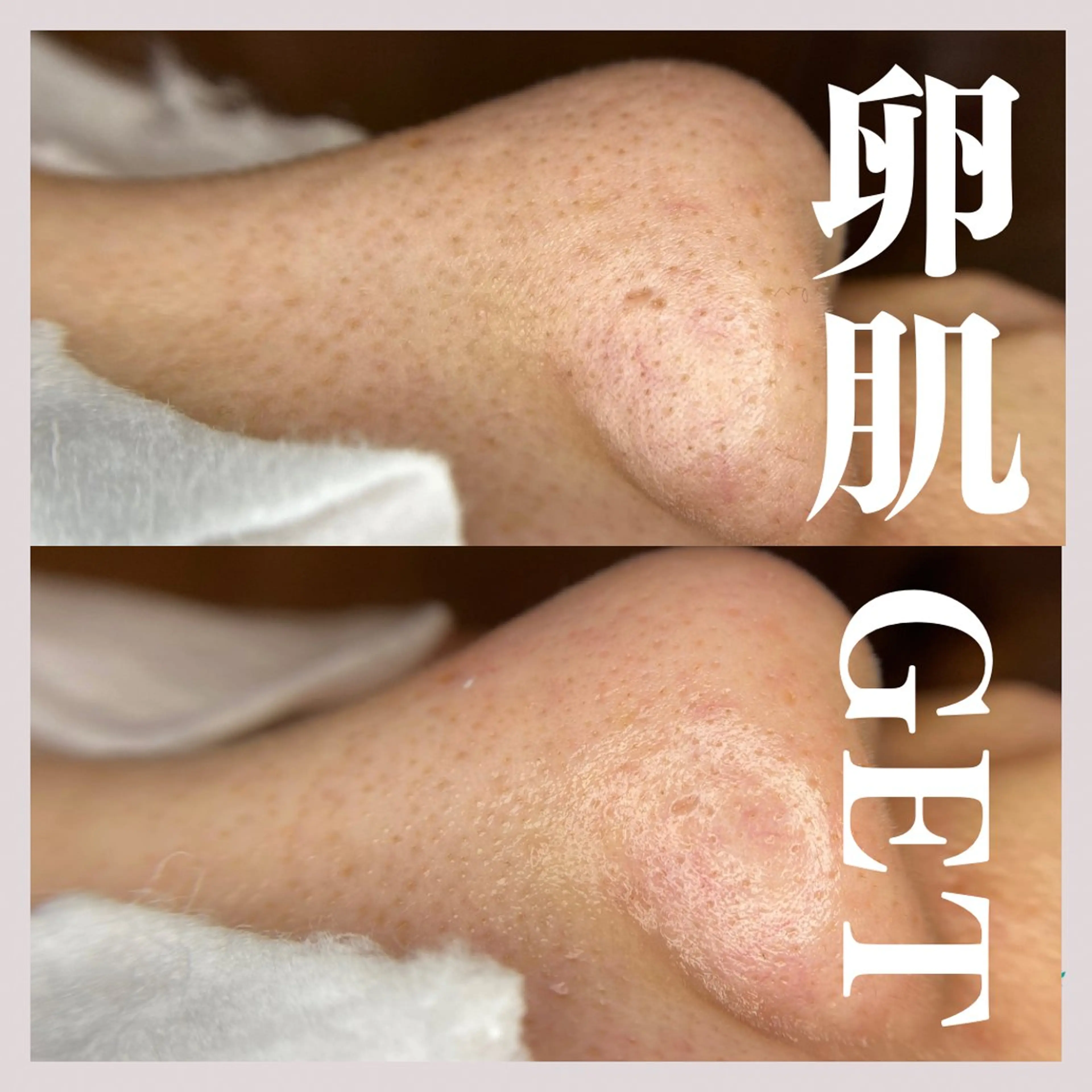 エステ salon MUSUBUのエステ・リラクイメージ