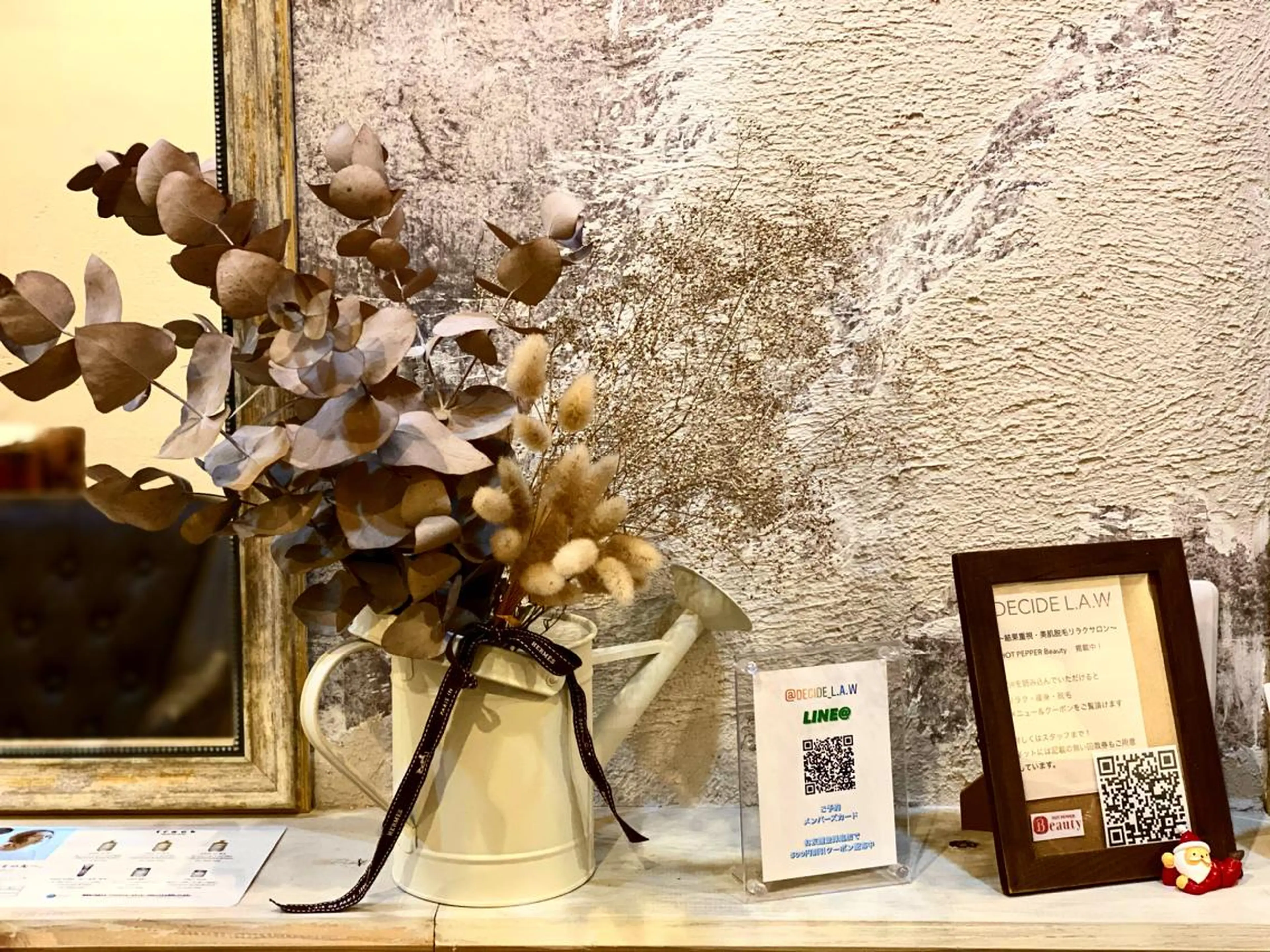 メンズ クリスマス 太田 女久美のエステ・リラクイメージ