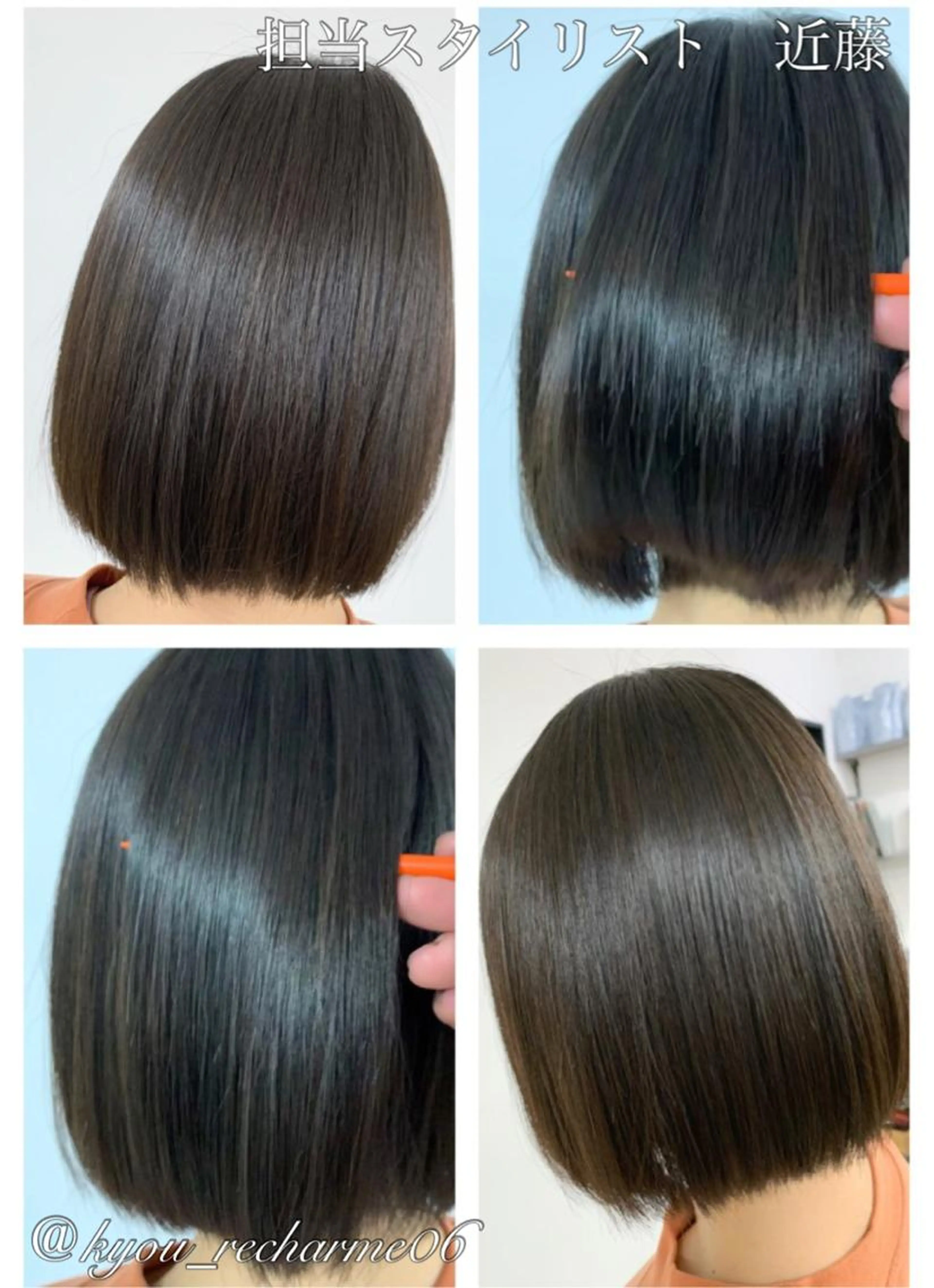 【⭐️U24学割⭐️】髪質改善”美髪”縮毛矯正+カット¥21450→¥13900の写真